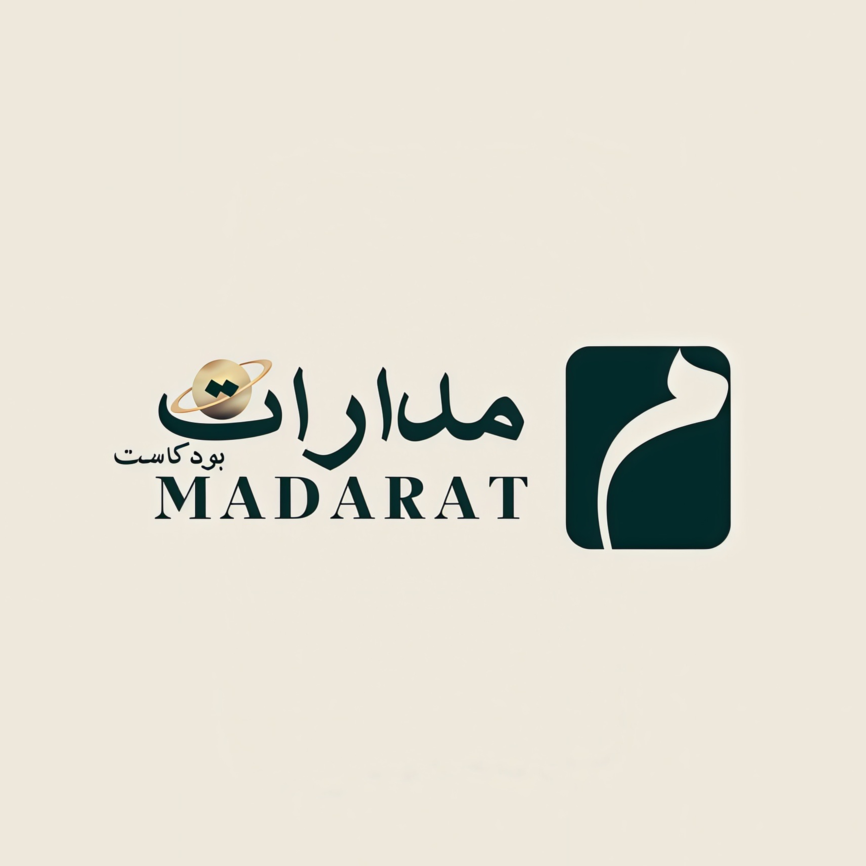 مدارات 🪐