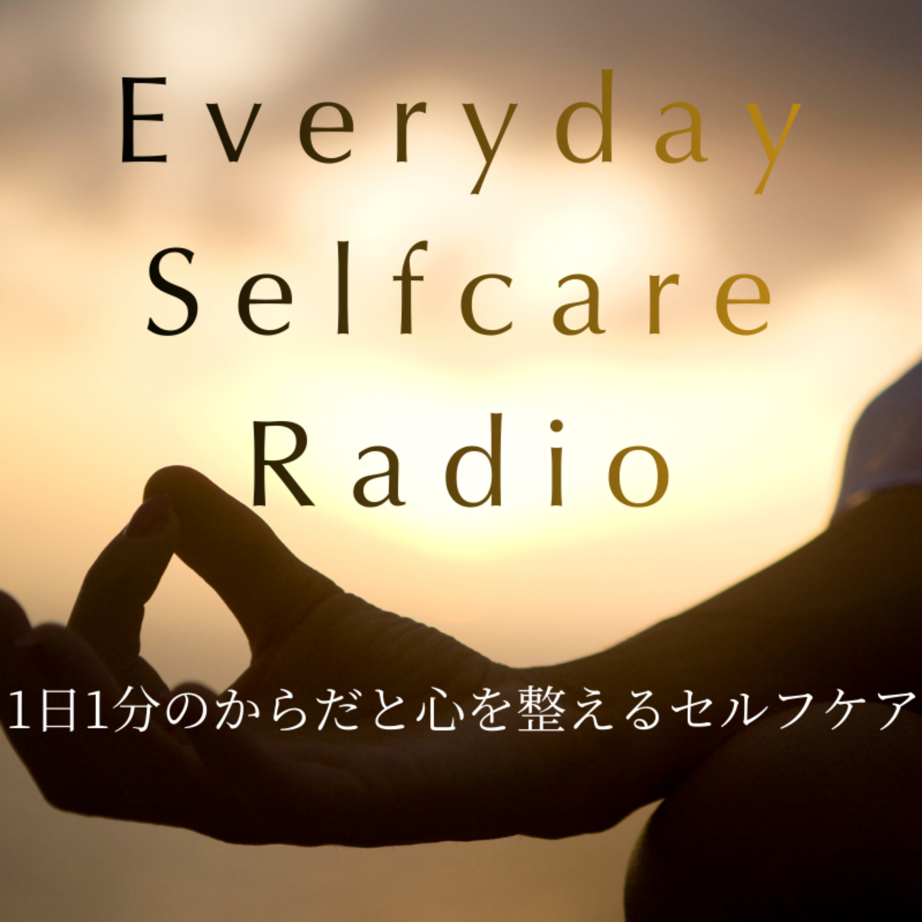 Everyday Selfcare Radio