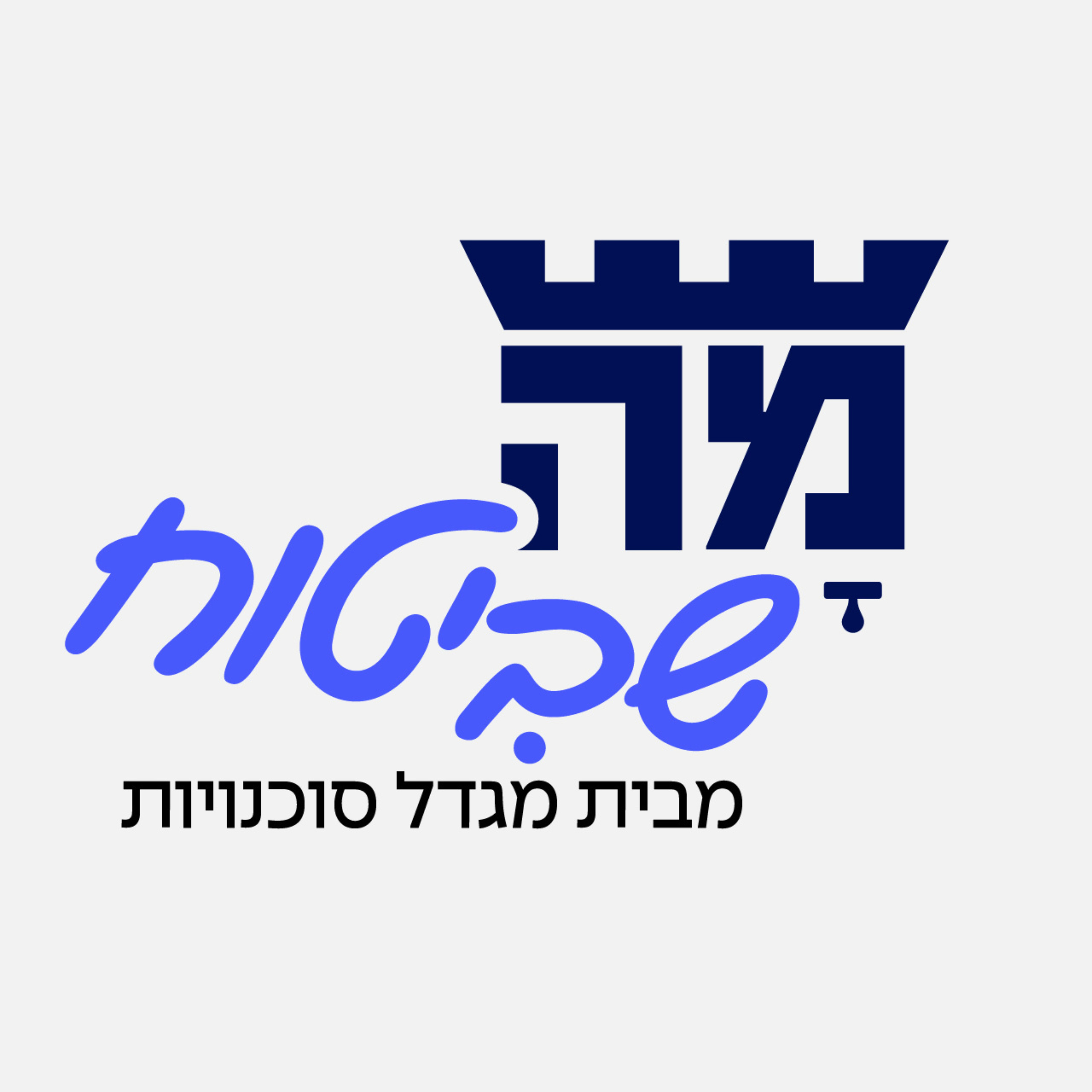 מה שביטוח -מבית מגדל סוכנויות cover art