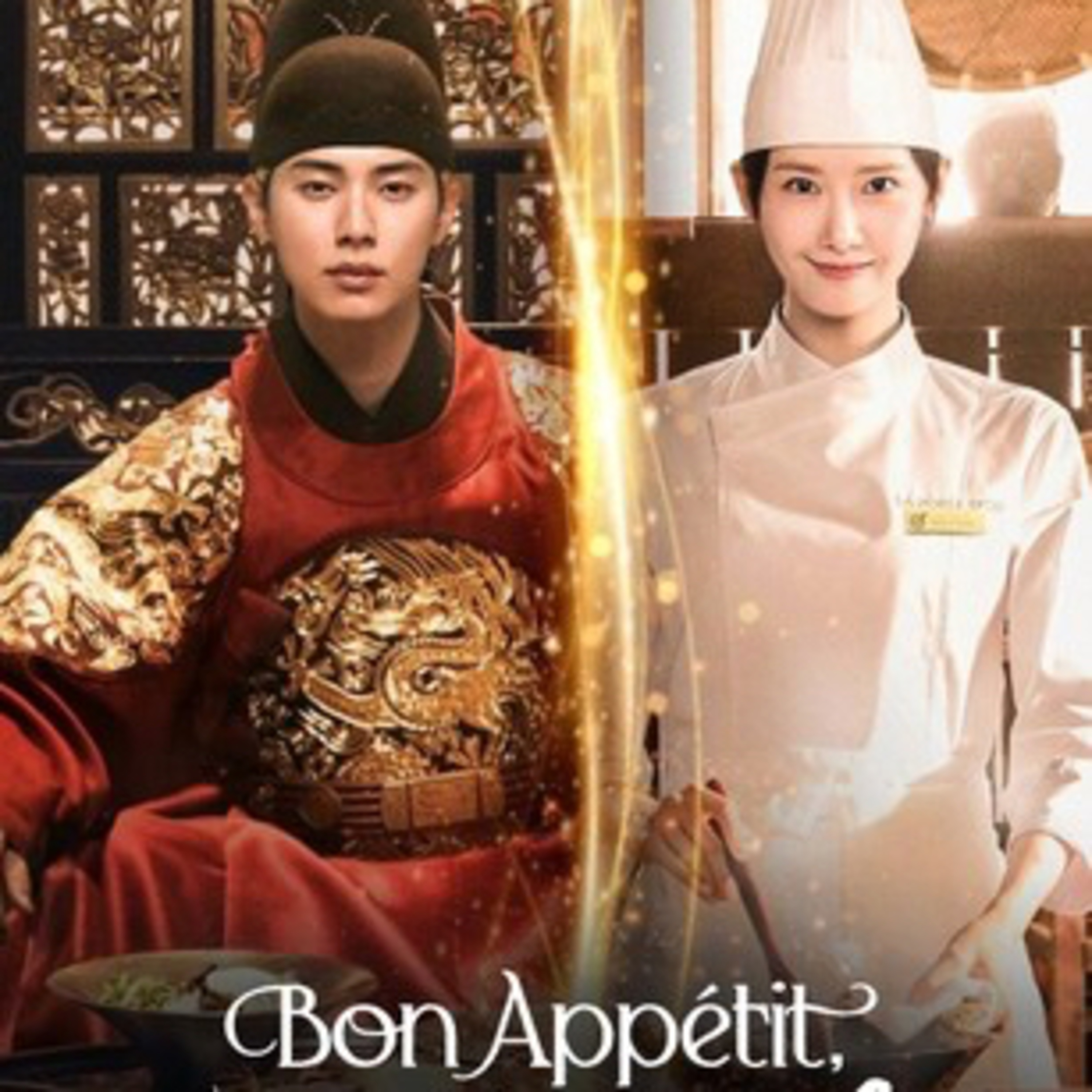 Bon Appétit, Your Majesty podcast artwork