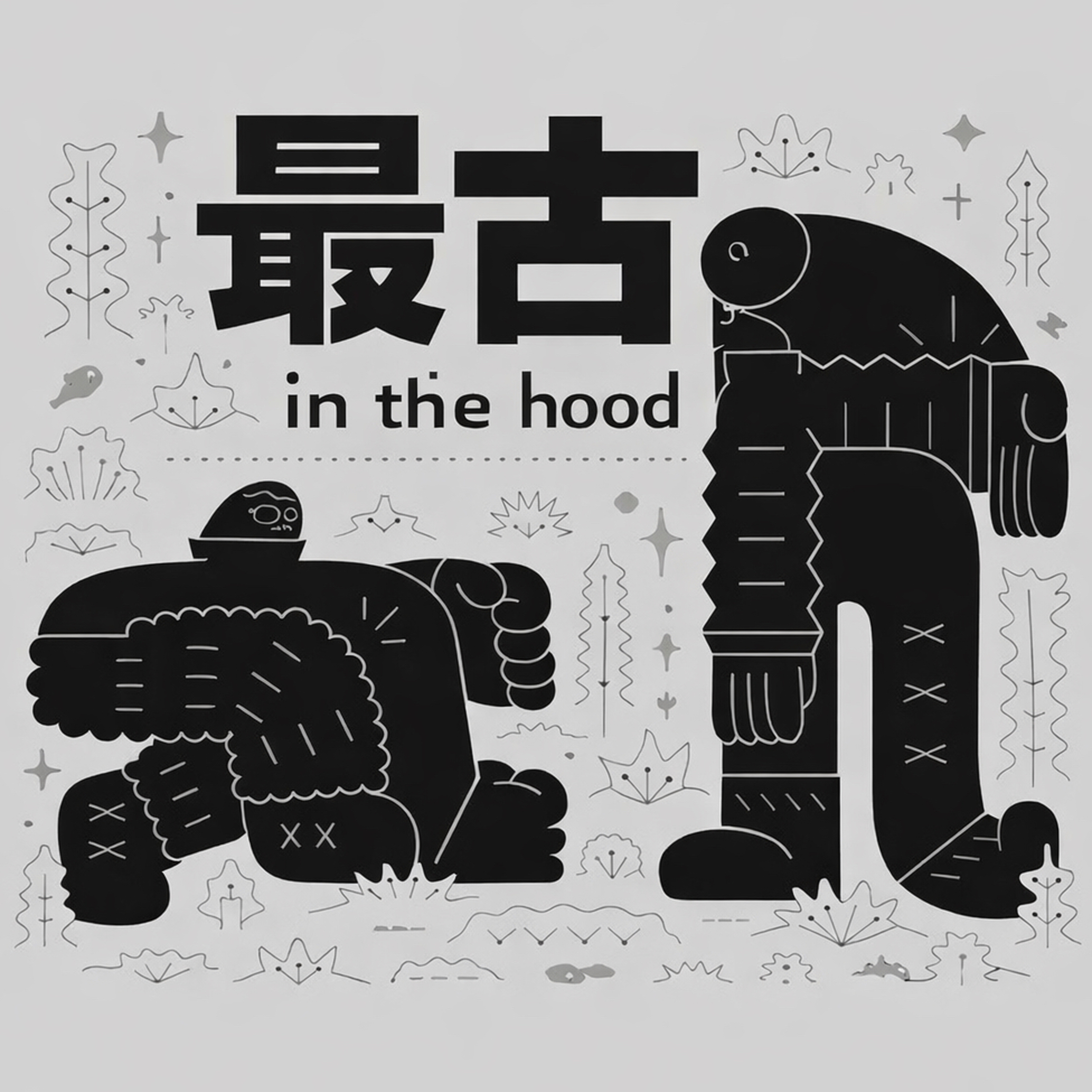 最古インダフッド