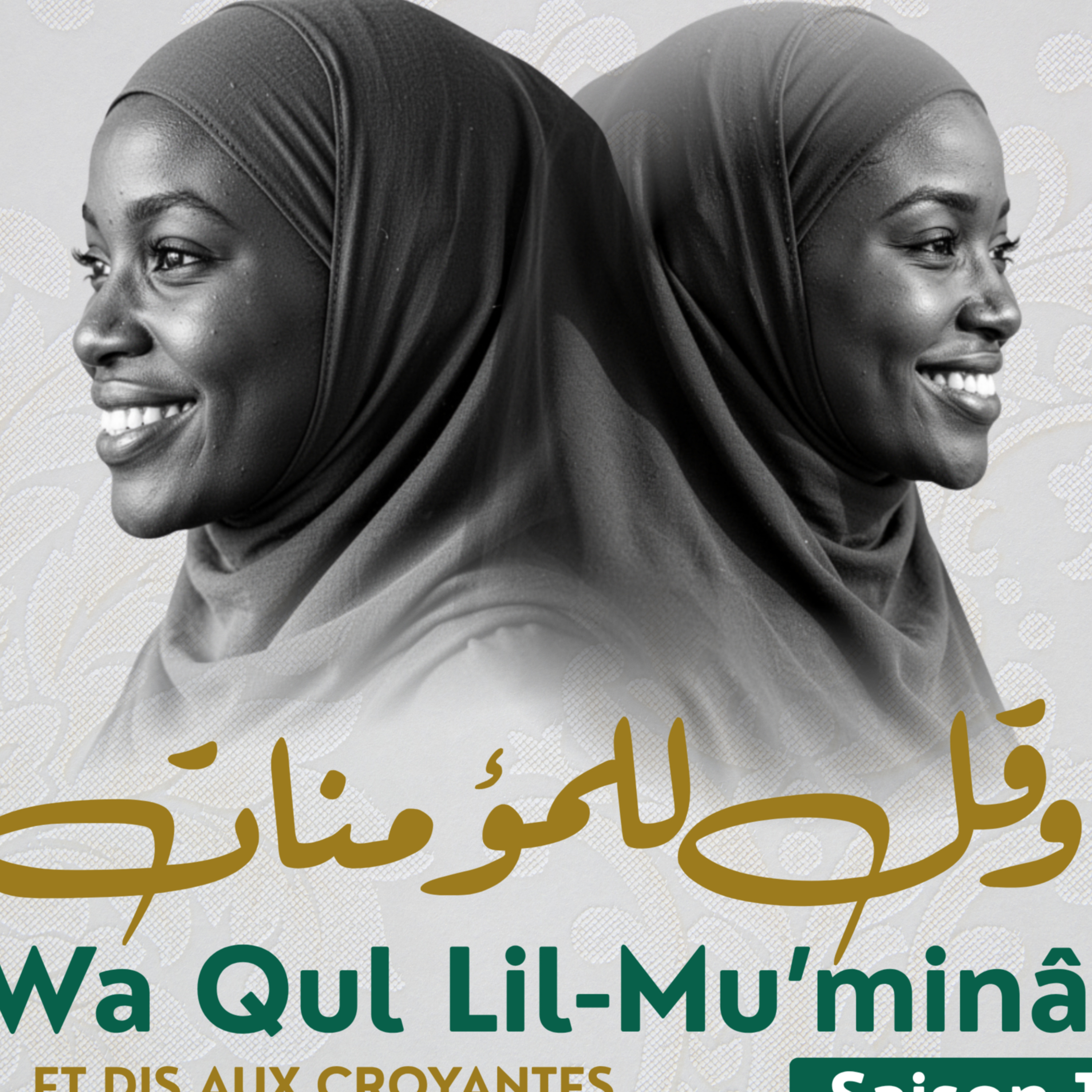Wa Qul Lil-Mu’minât - Saison 1 podcast artwork