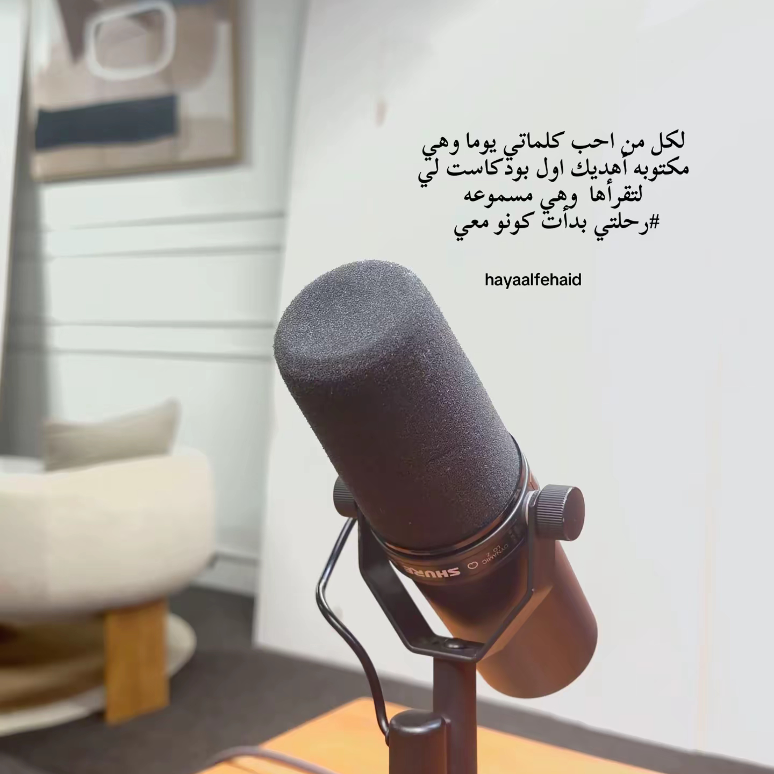 عتاد cover art
