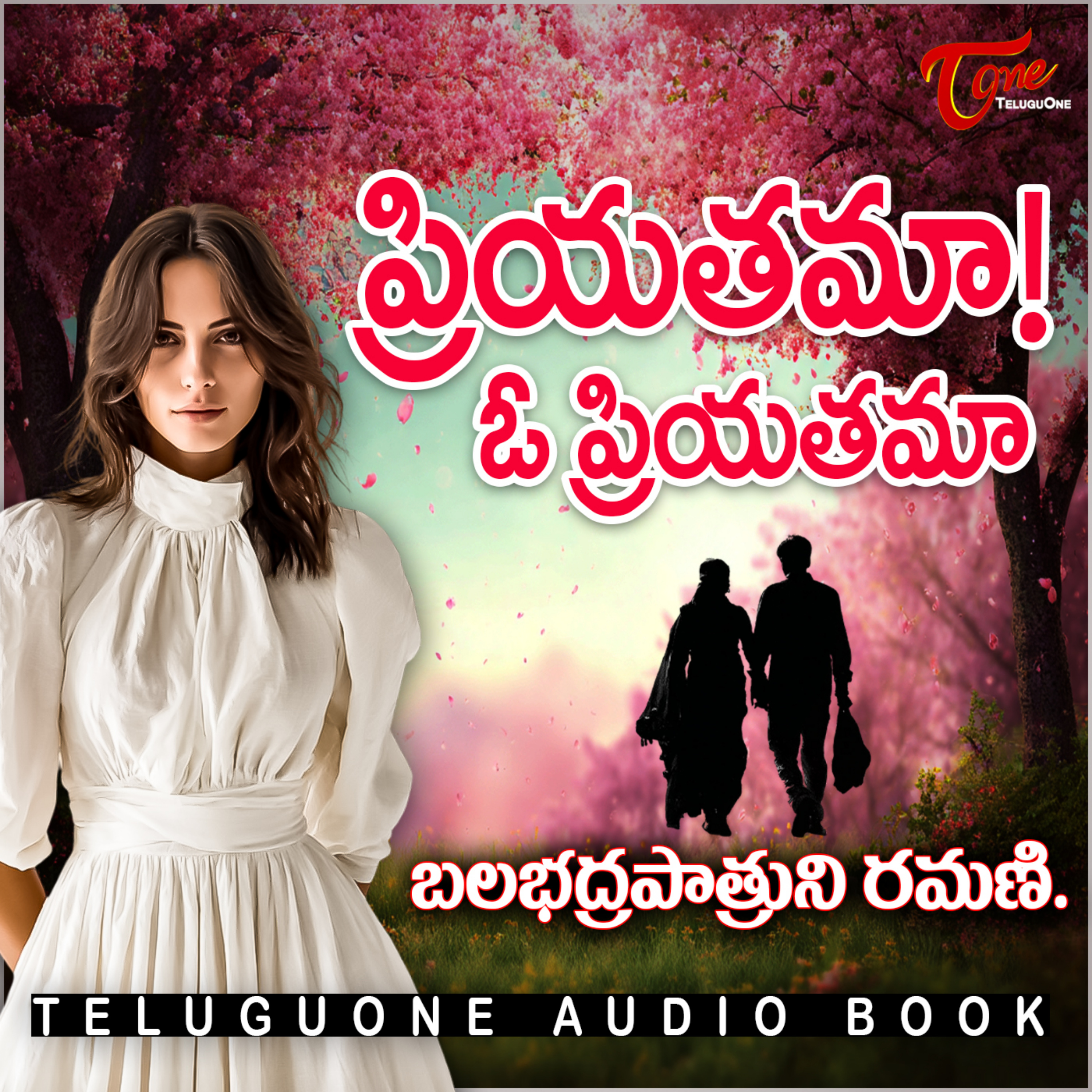 Priyathama Oo Priyathama - Teluguone Audio Book cover art