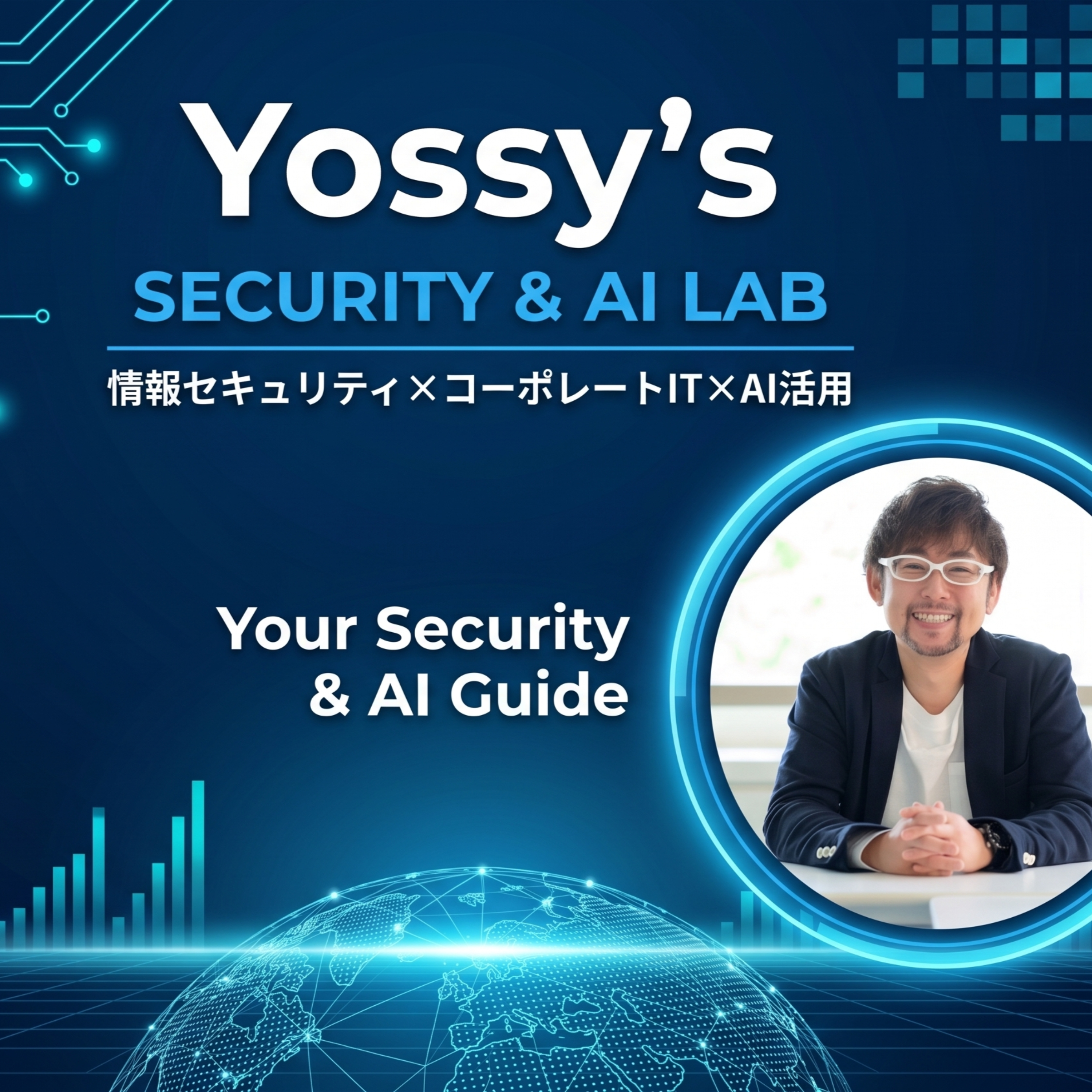 Making Information Security Practical and Easy to Understand