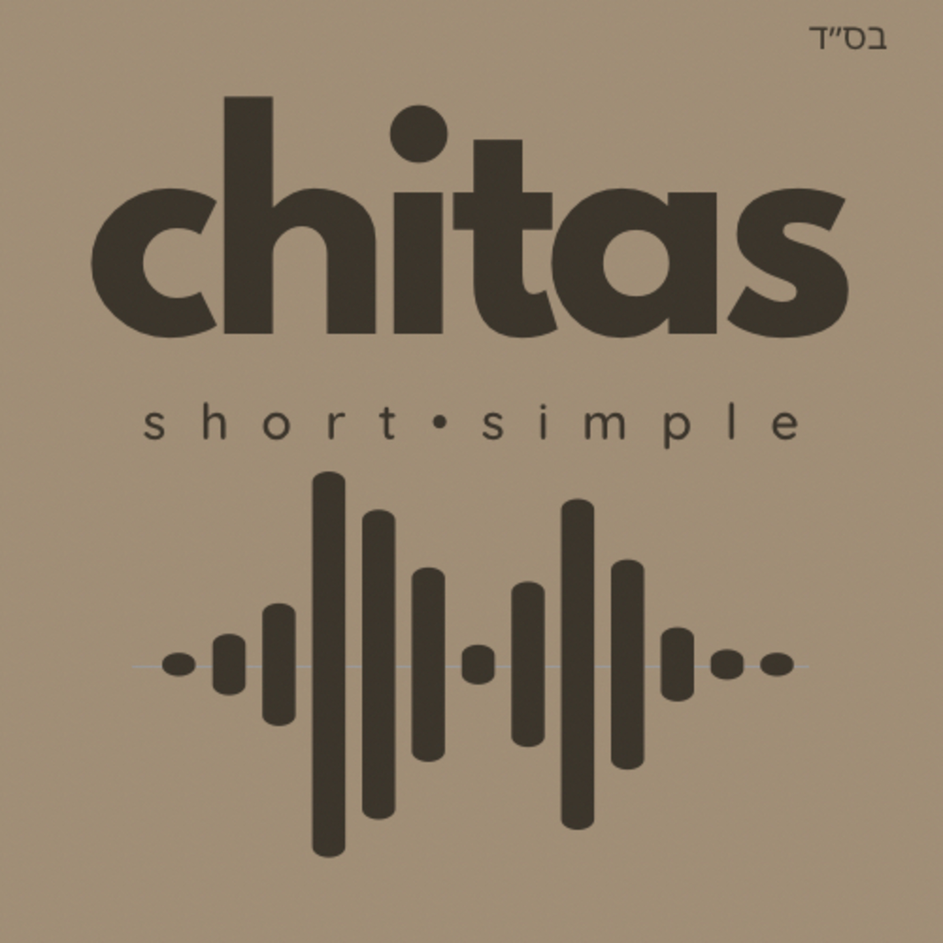 Chitas short • simple podcast artwork