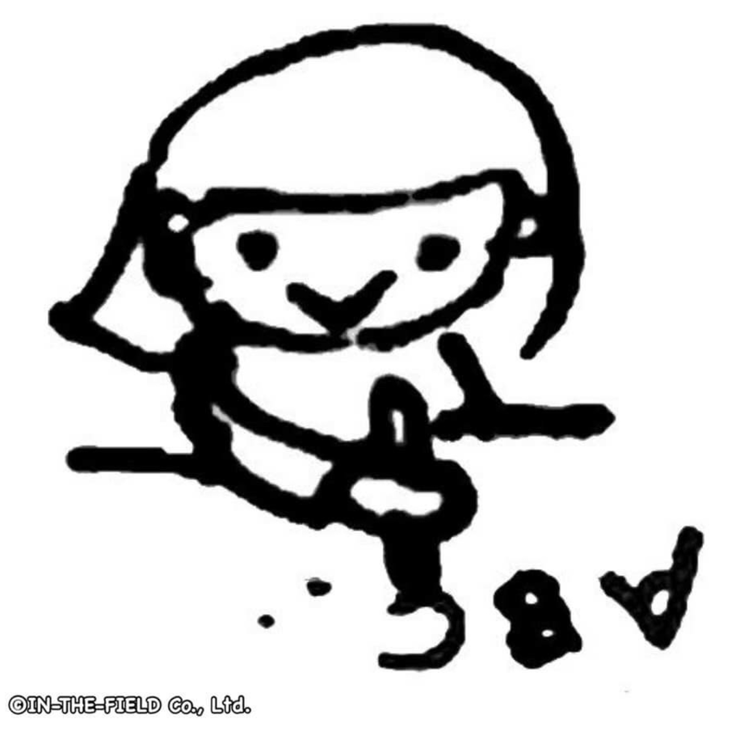 C’est la vie ! cover art