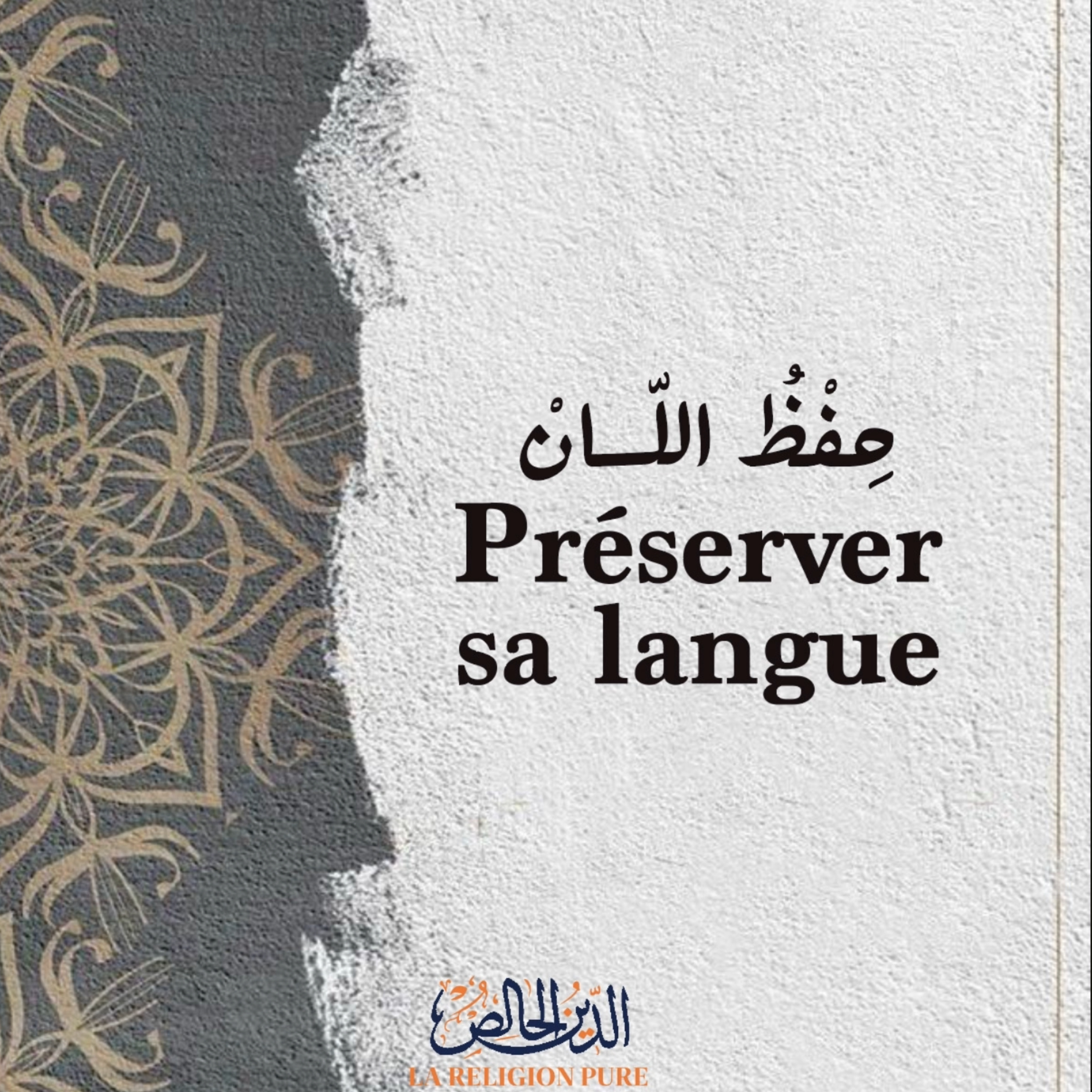Préservez sa langue