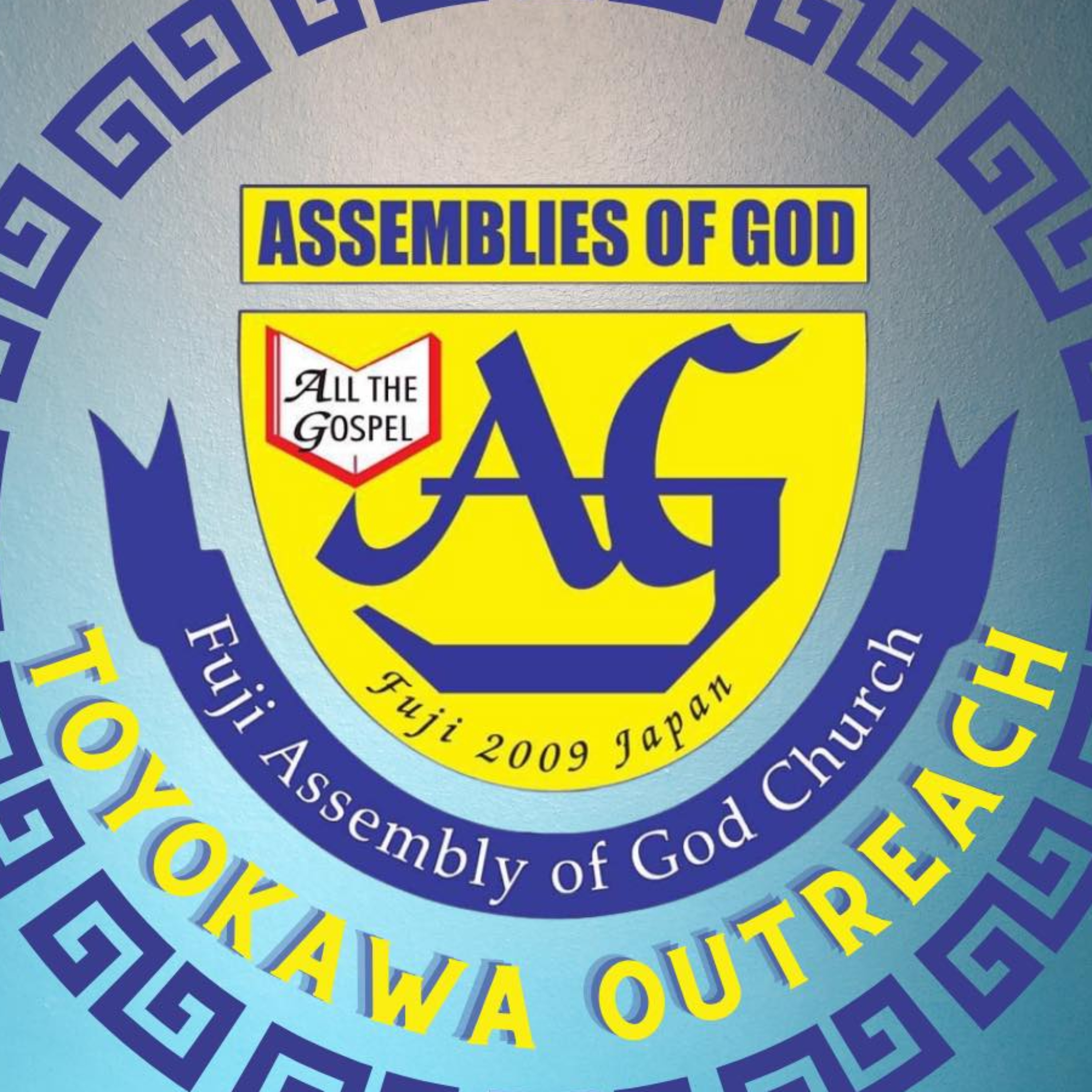 FUJI AoG Toyokawa Outreach Podcast (日本語訳あり) cover art