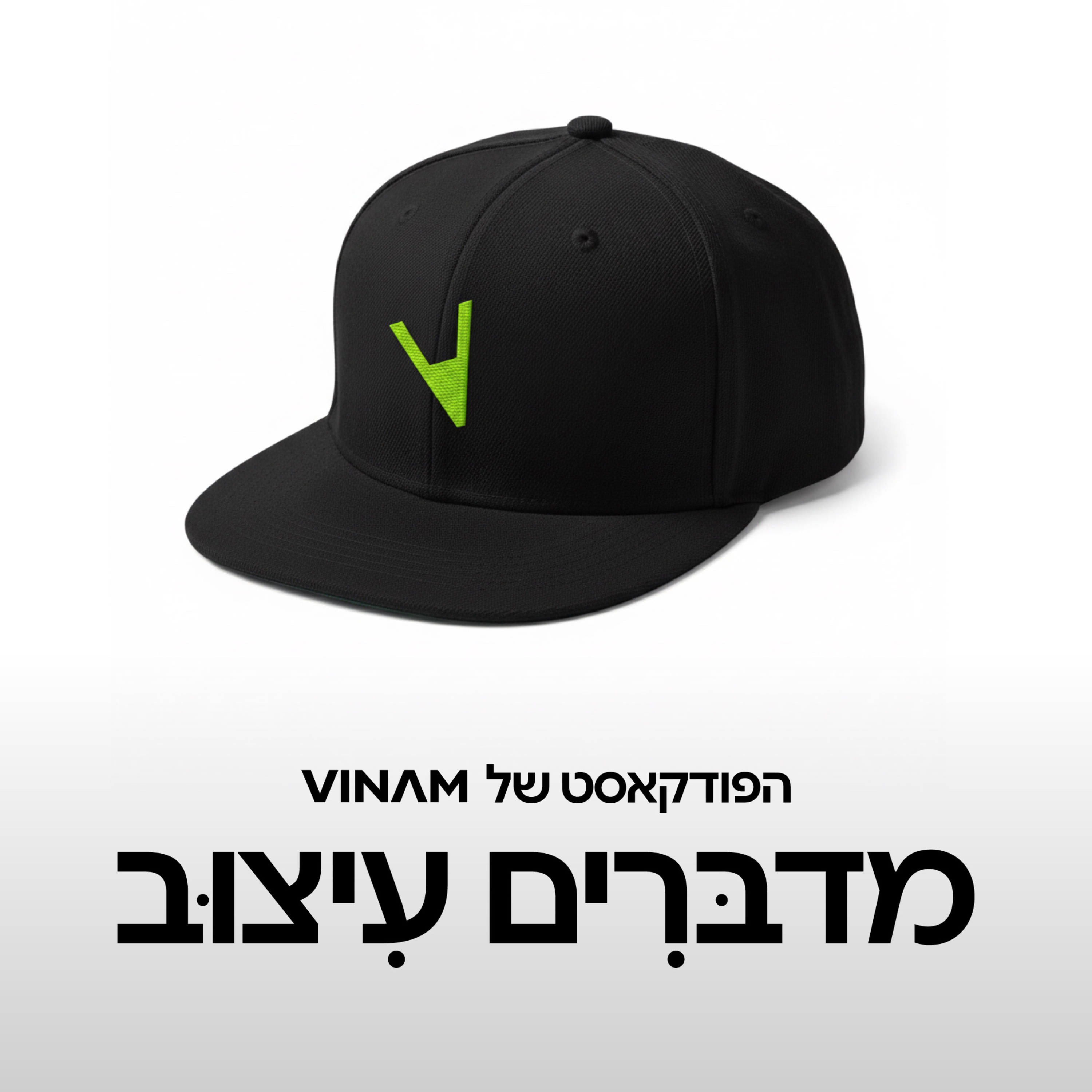מדברים עיצוב (גרפי)