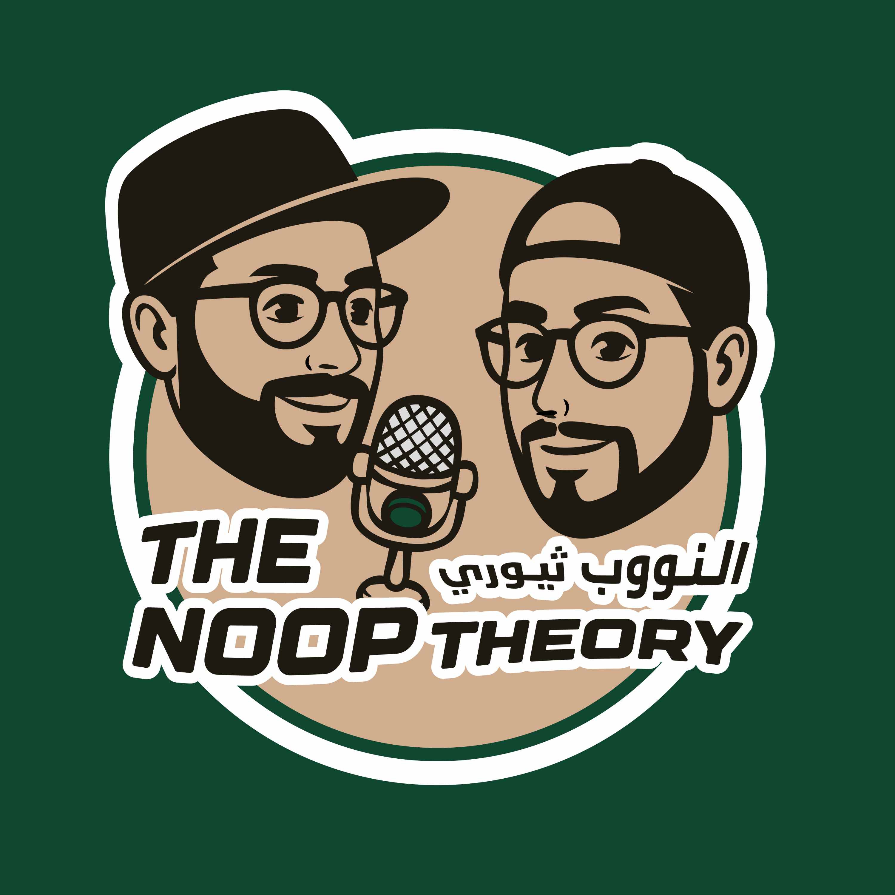 The Noop Theory cover art