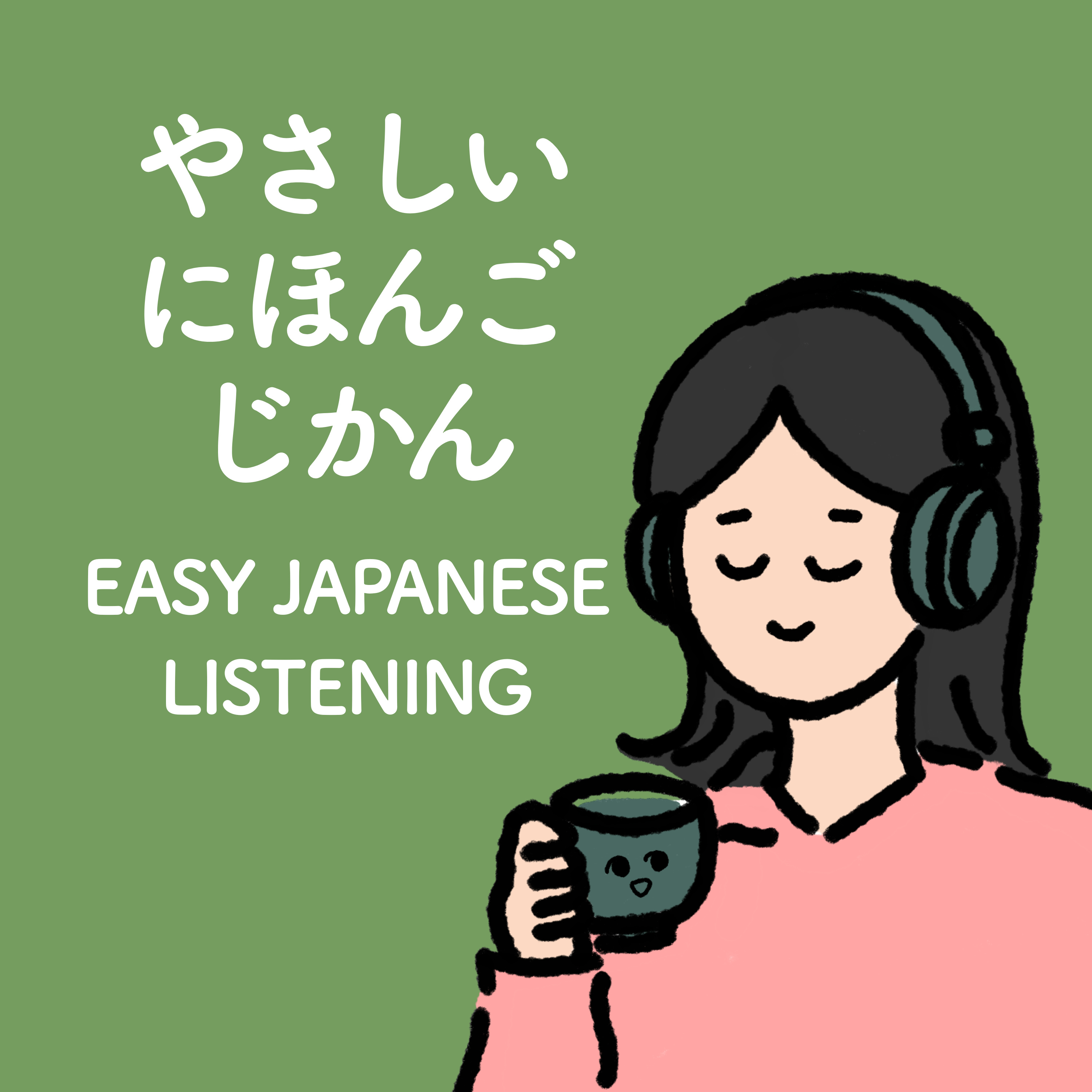 #15 Hay Fever Season in Japan 🤧🌳花粉症｜Easy Japanese Listening Podcast
