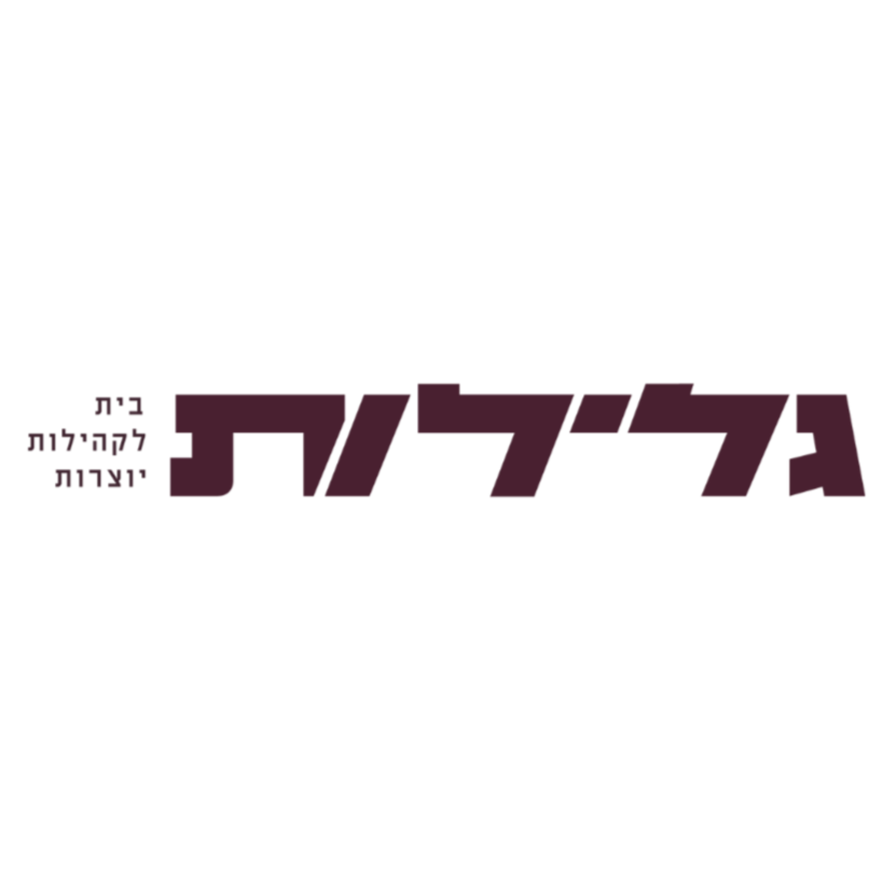 תרבות גלילות