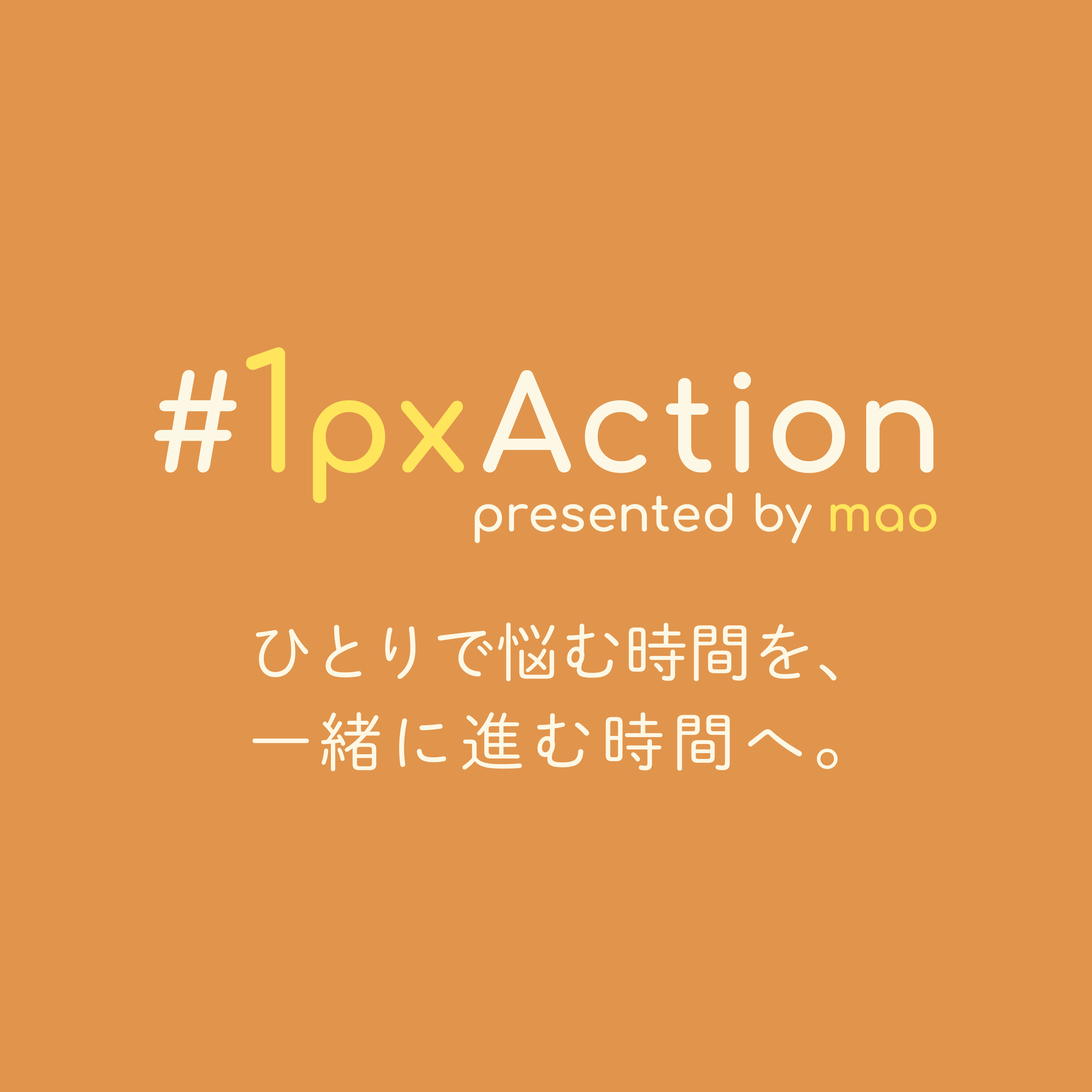 #1pxAction cover art