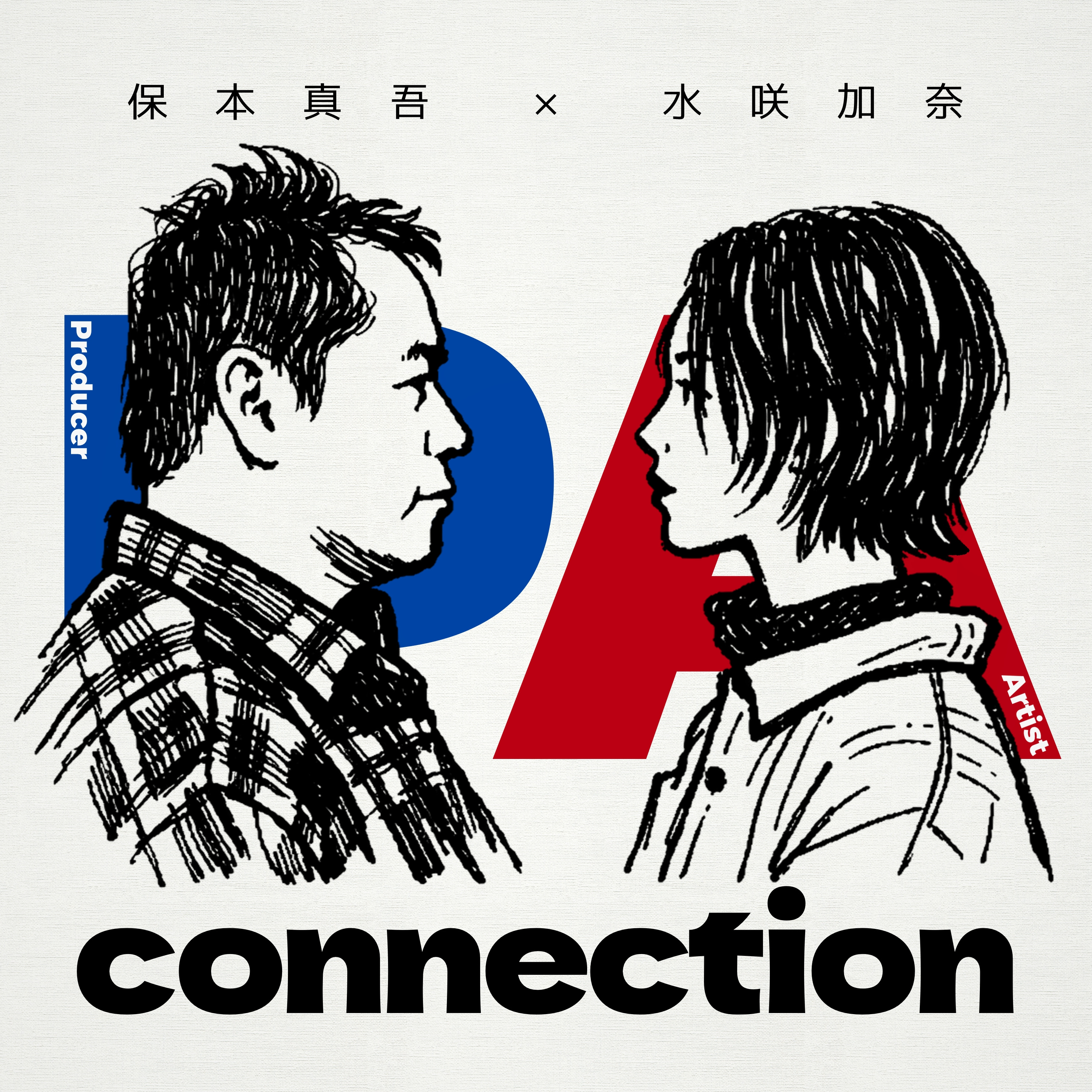 PA Connection
