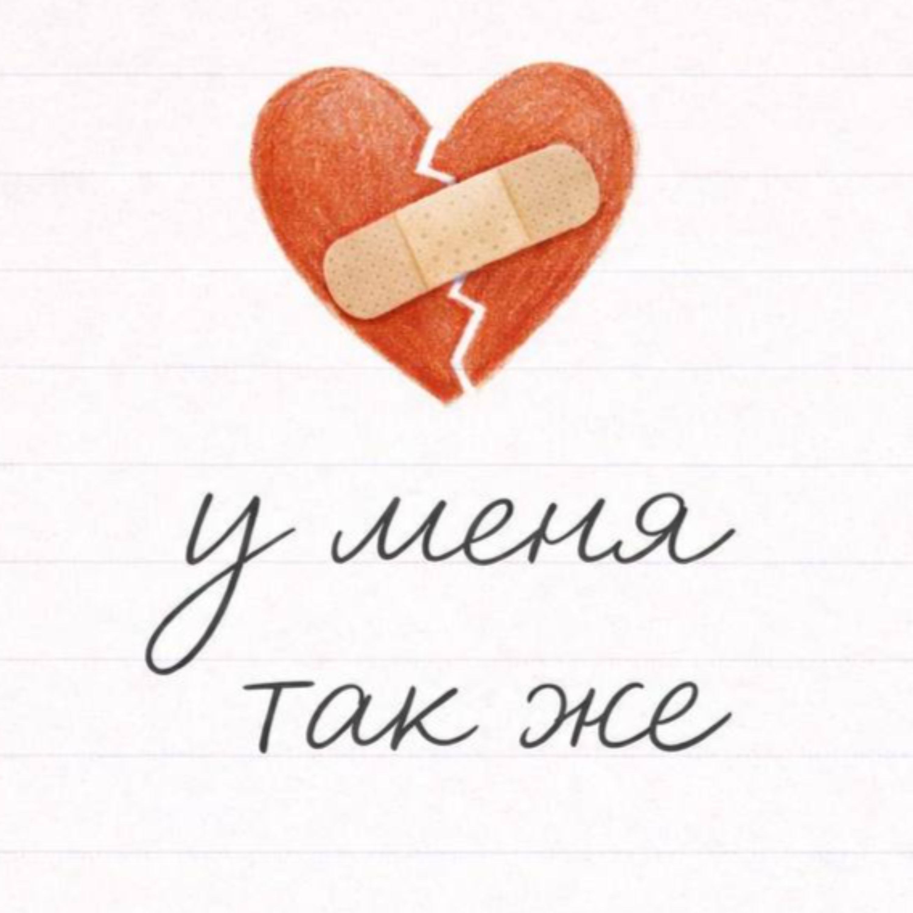 У меня так же cover art