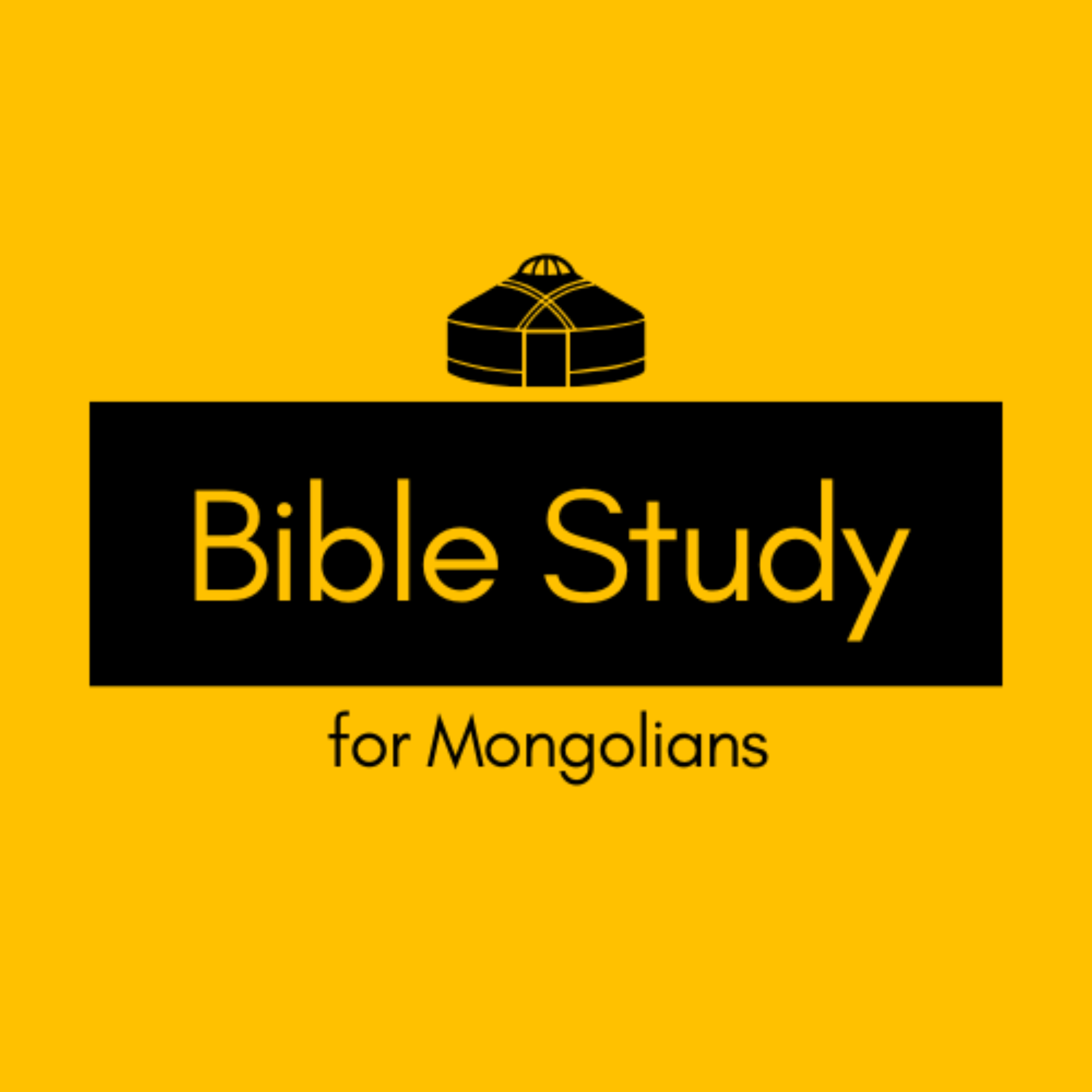 Монголчуудын Библи Судлал cover art