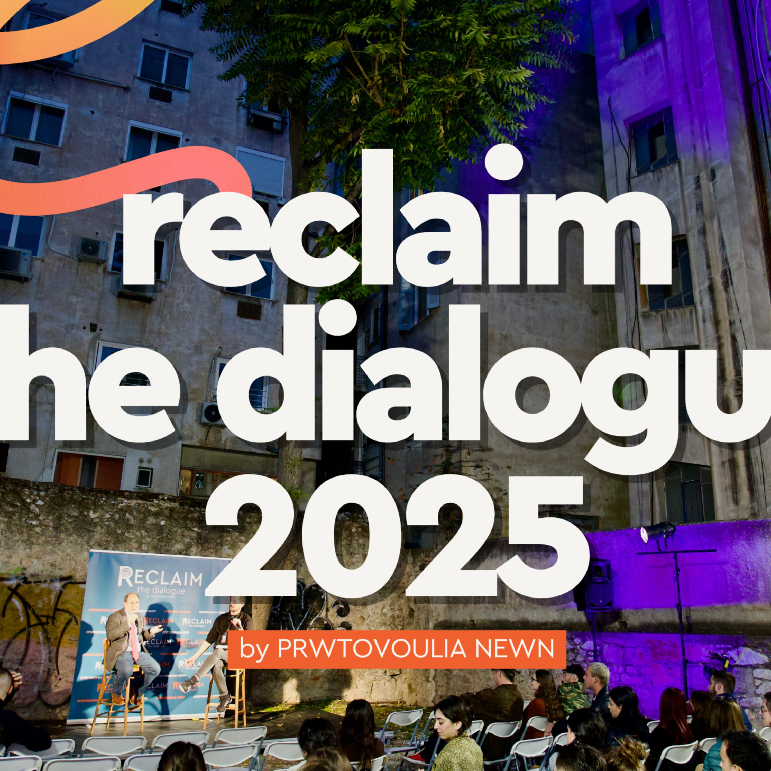 Reclaim the Dialogue 2025 - Δημοκρατία & Δημόσιος Χώρος podcast artwork