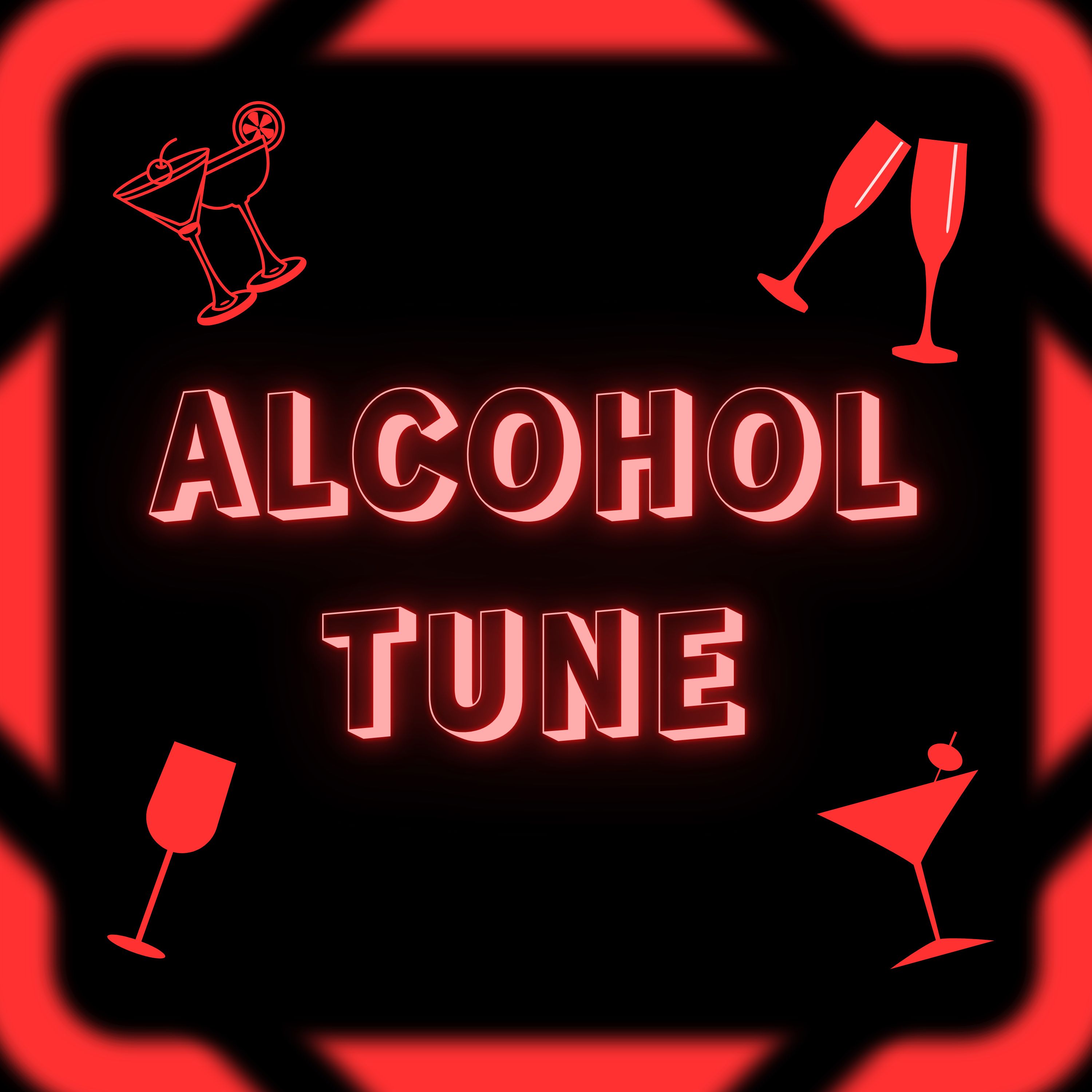 アルコールチューン
