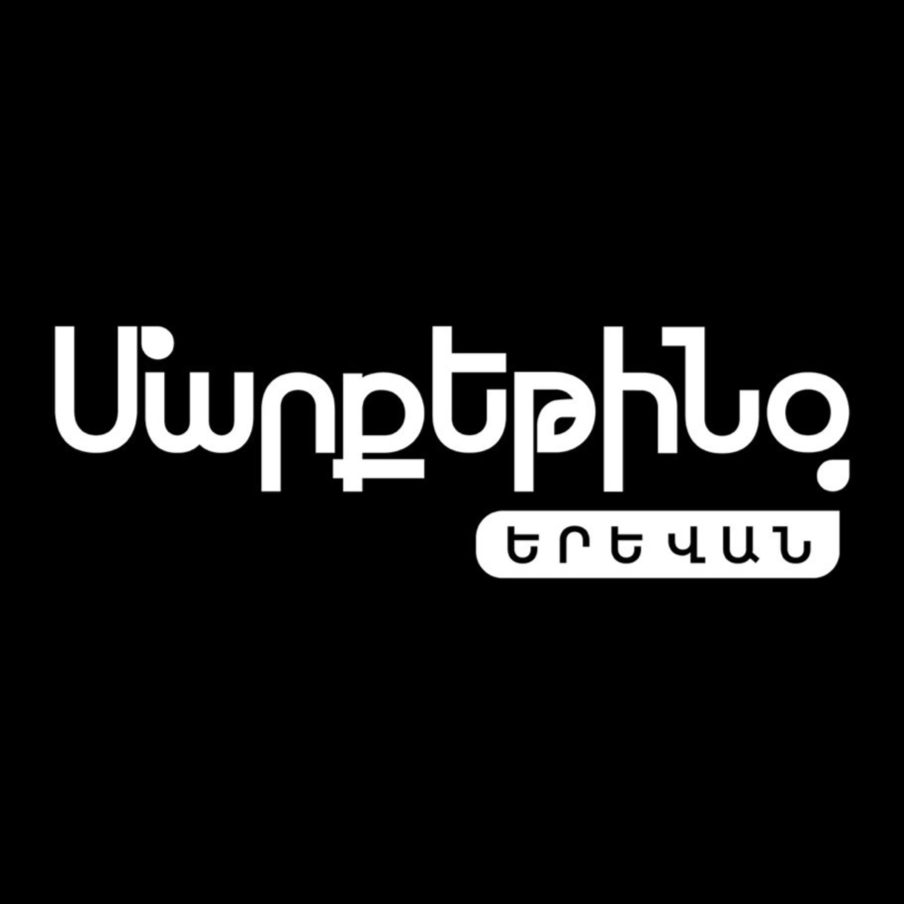 Marketing Yerevan | Մարքեթինգ Երևան