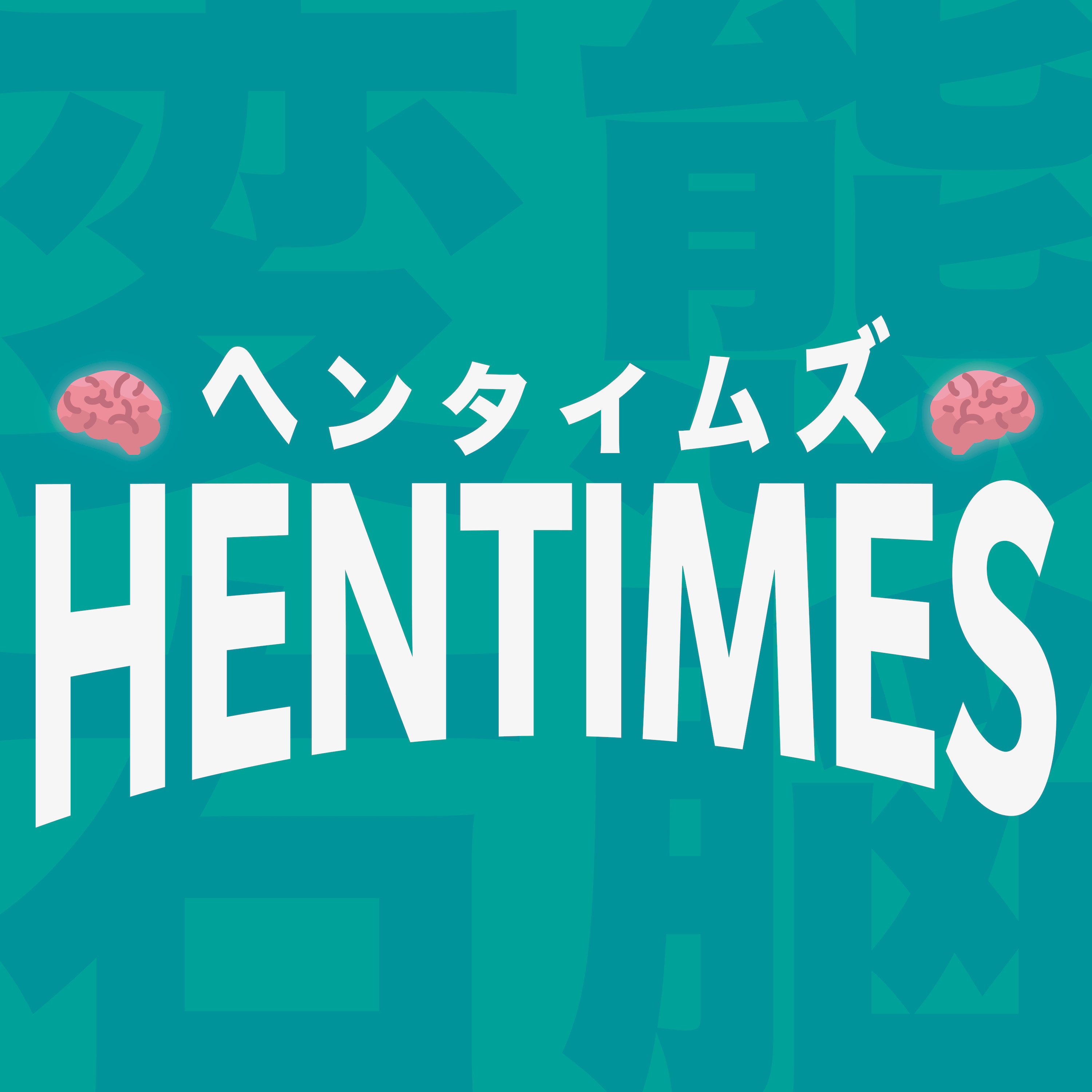 Hentimes（ヘンタイムズ） cover art