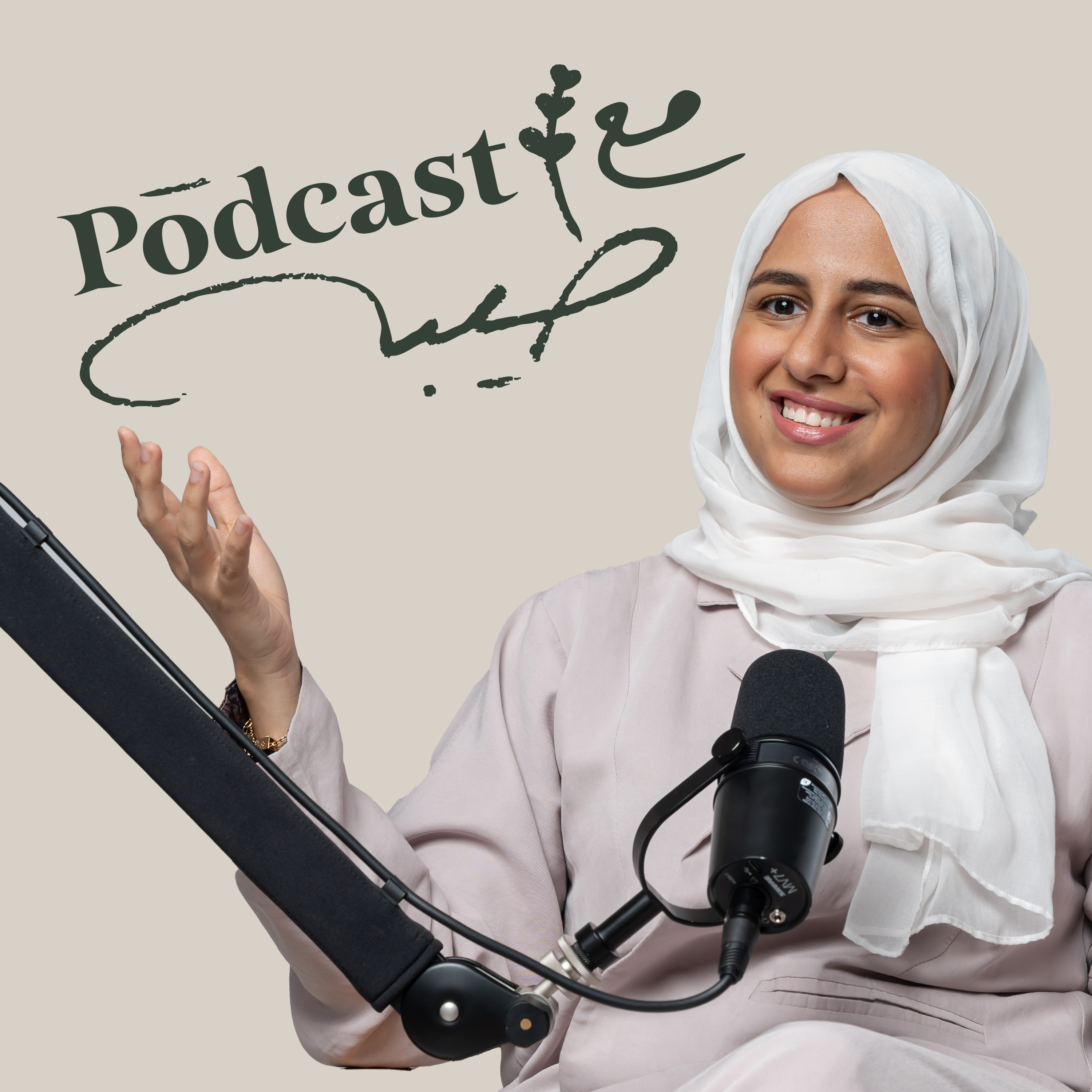 بودكاست مع طيبة cover art