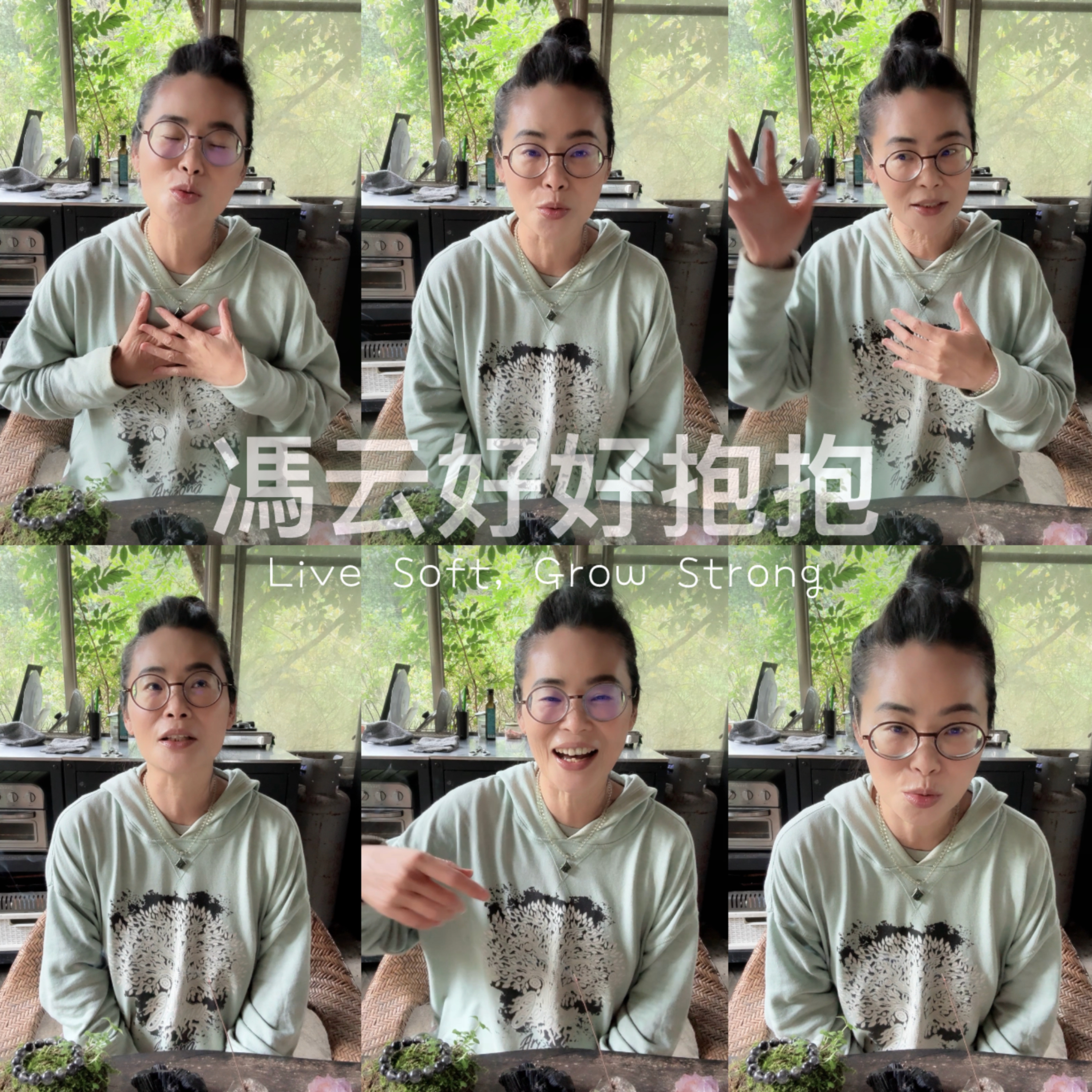 《馮云好好抱抱》 cover art