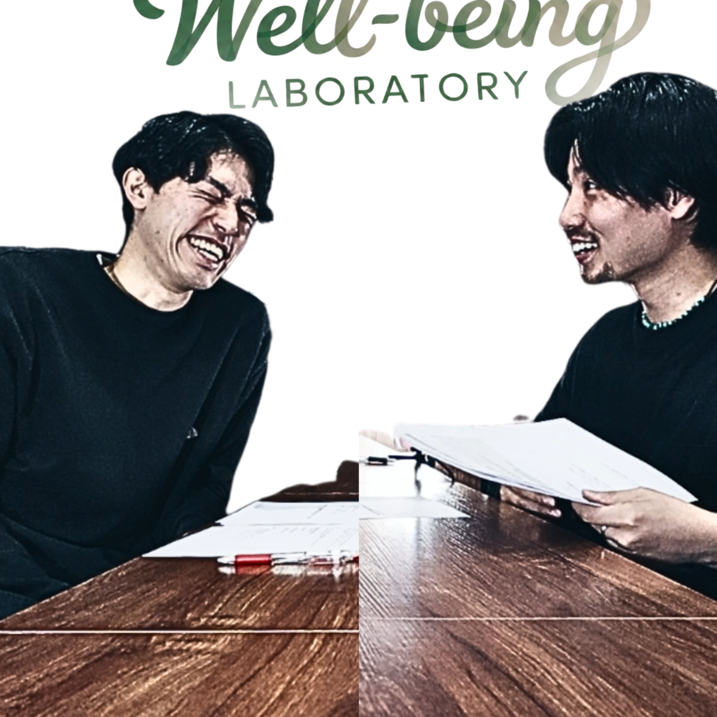 ウェルビーイング研究所【Podcast】 cover art