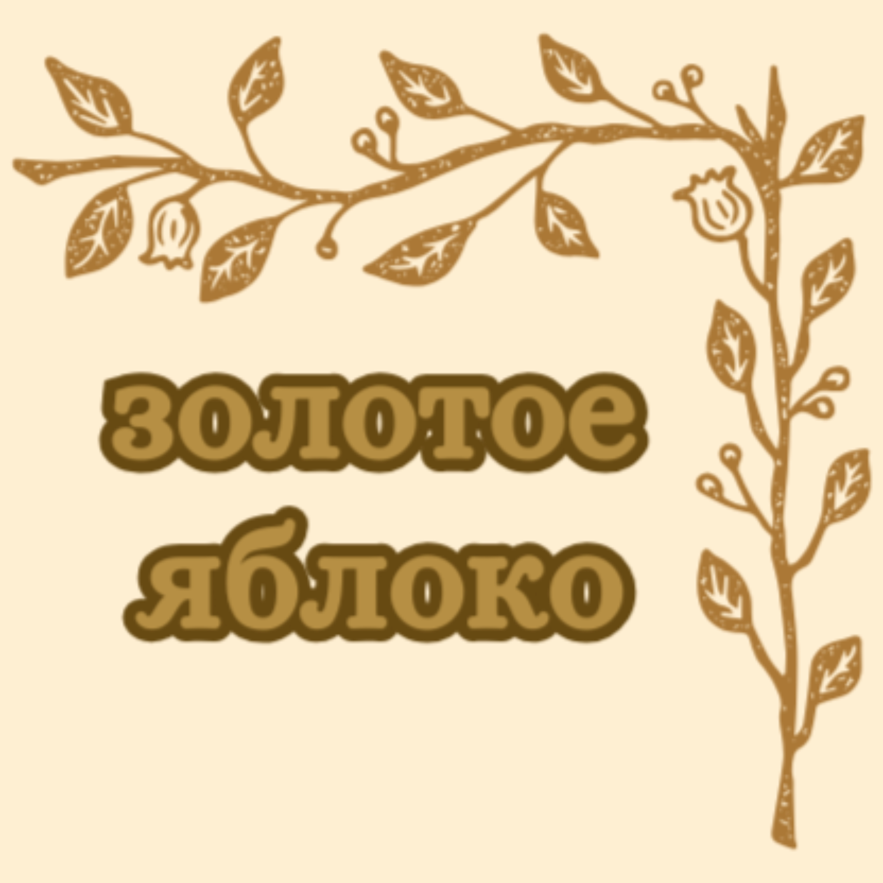 Мама читает cover art