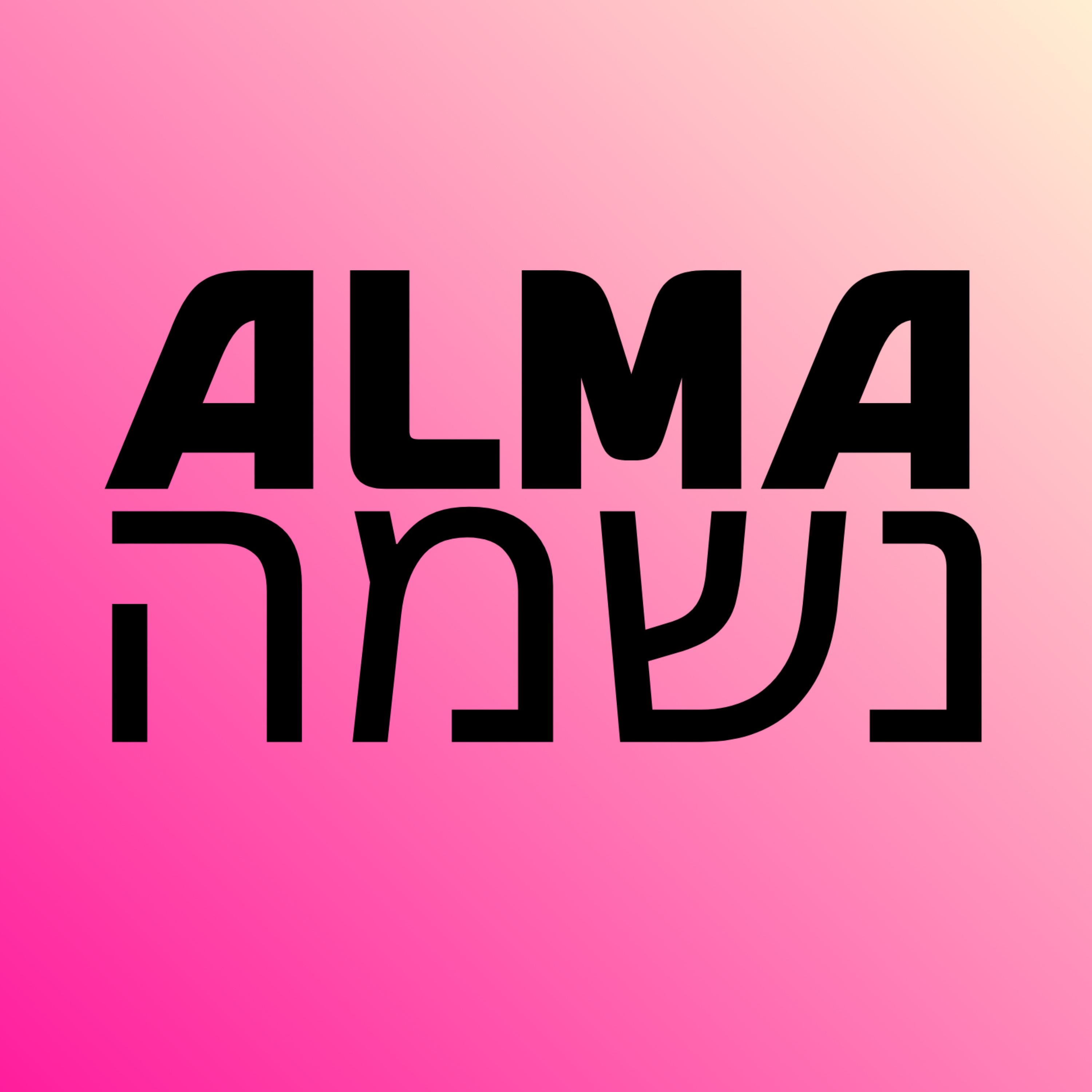 INTRALMA — De la conciencia a la acción cover art