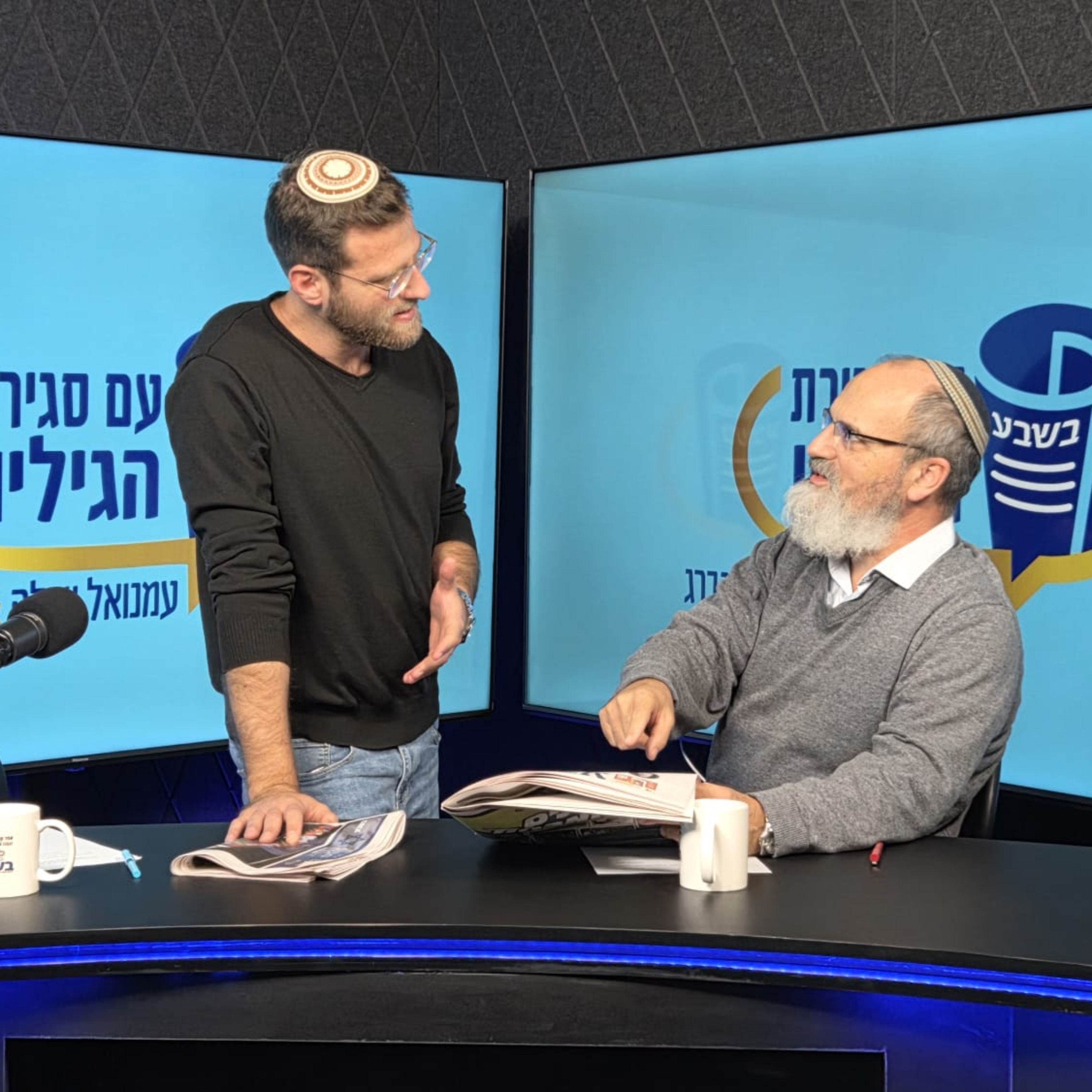 עם סגירת הגיליון | סוגרים שבוע עם עמנואל שילה ויוני רוטנברג podcast artwork