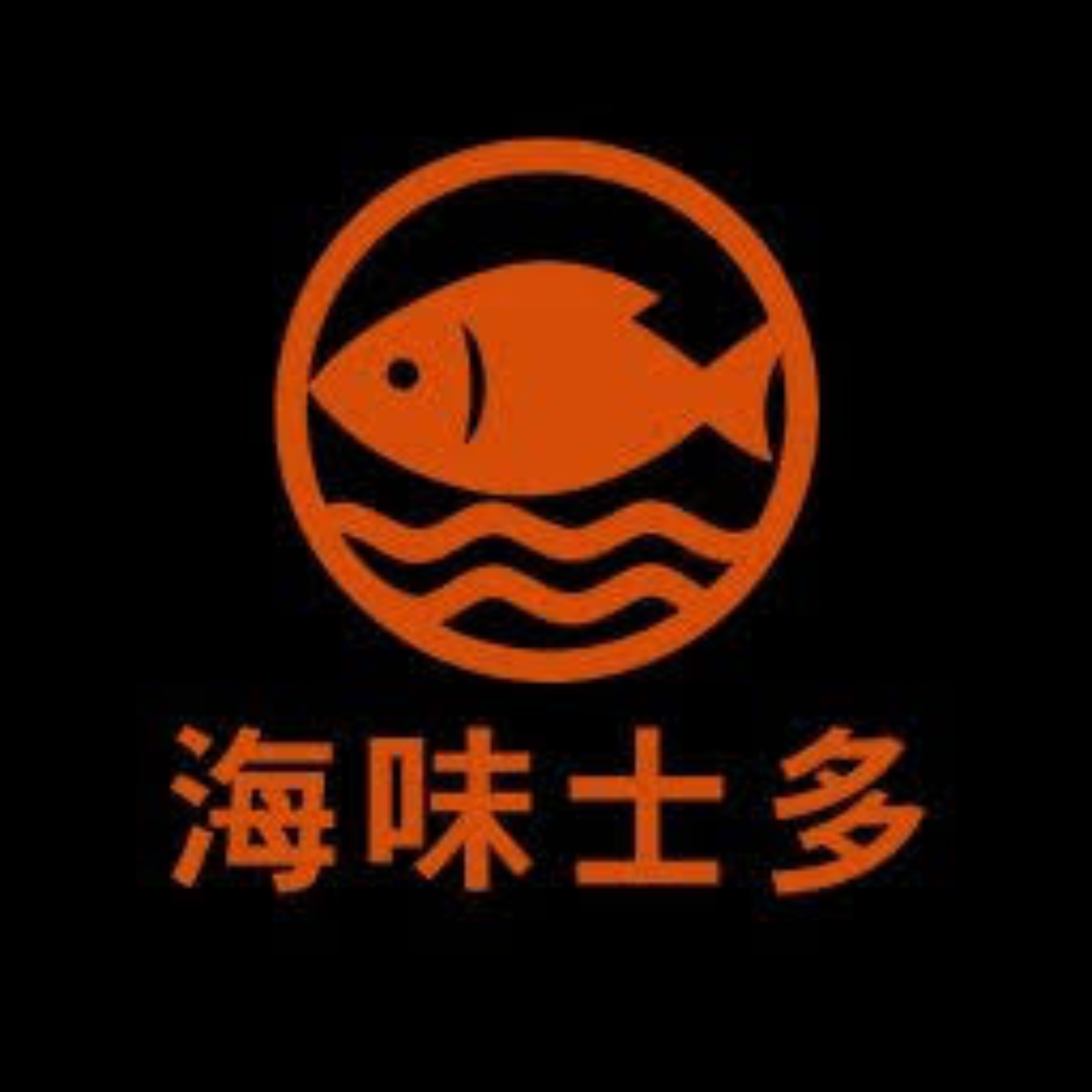 Hoimei Store 海味分享