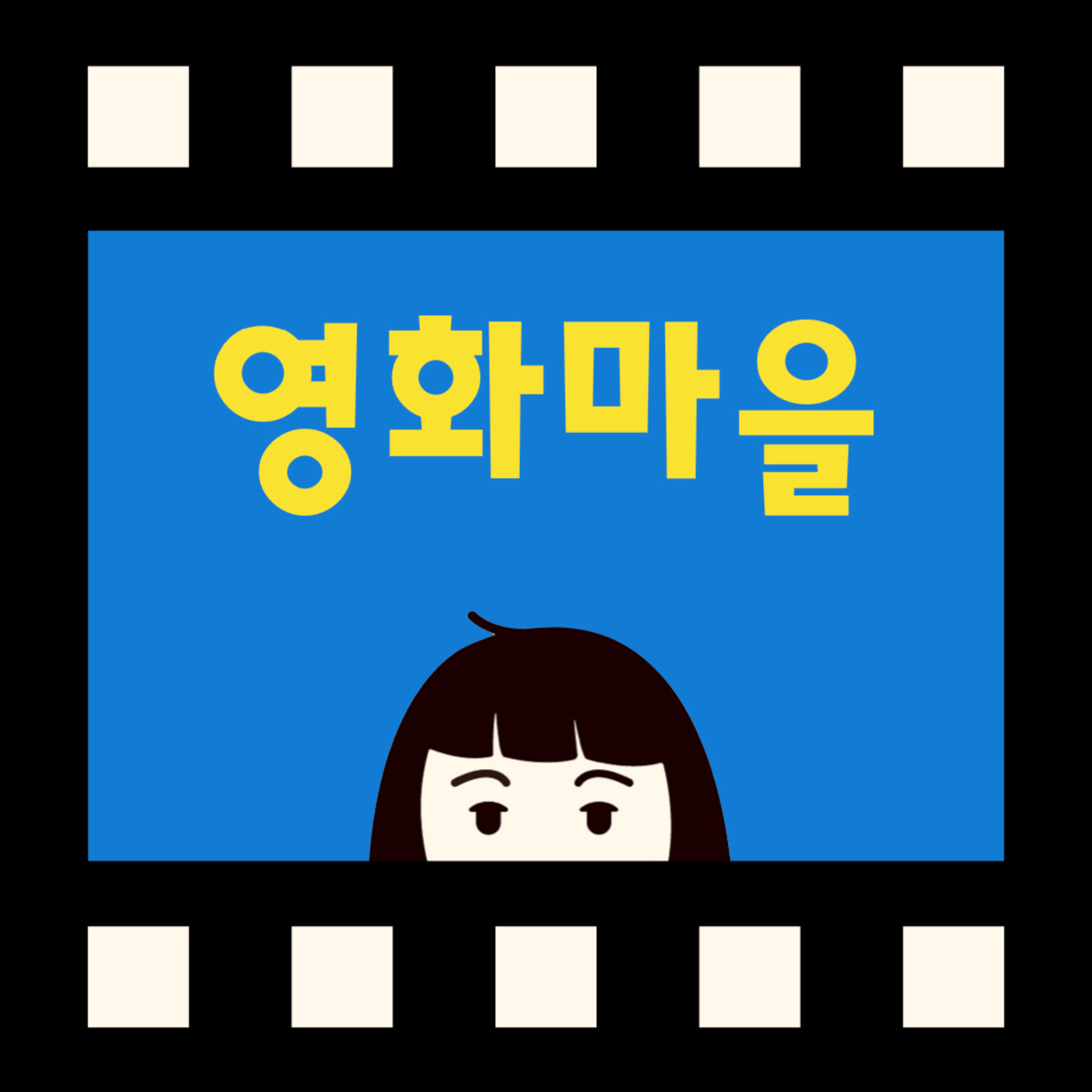영화마을 podcast artwork