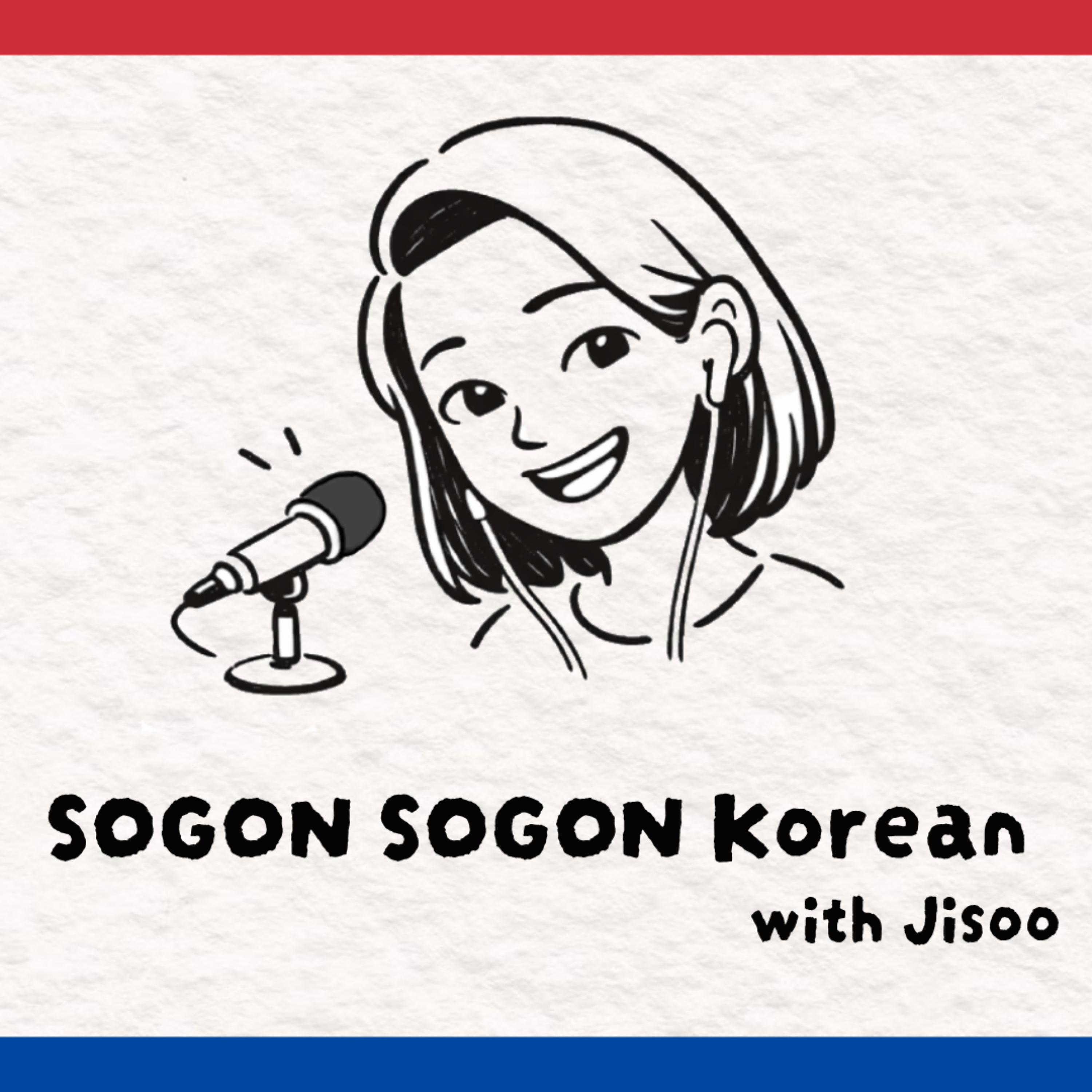Sogon Sogon Korean cover art