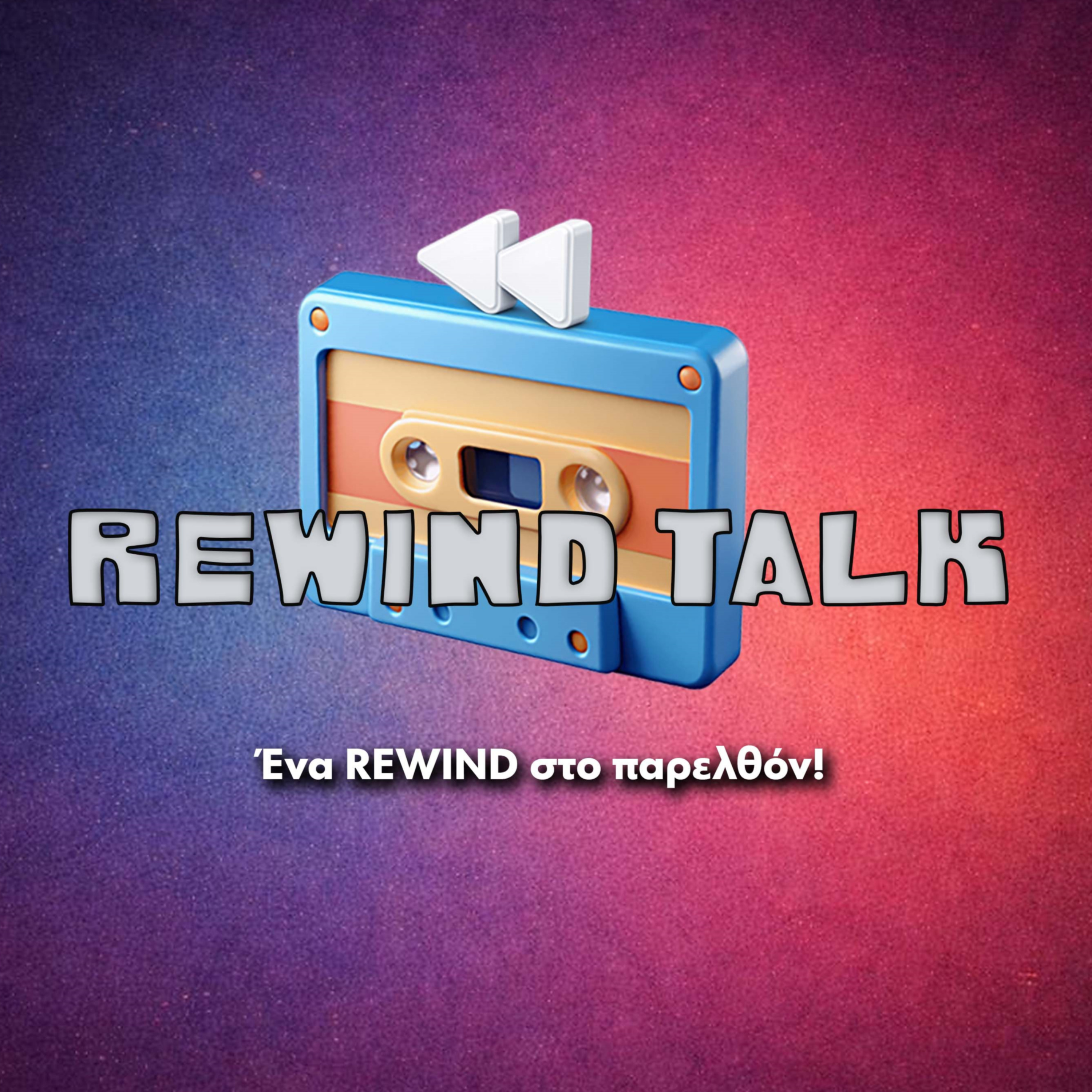 Rewind Talk cover art