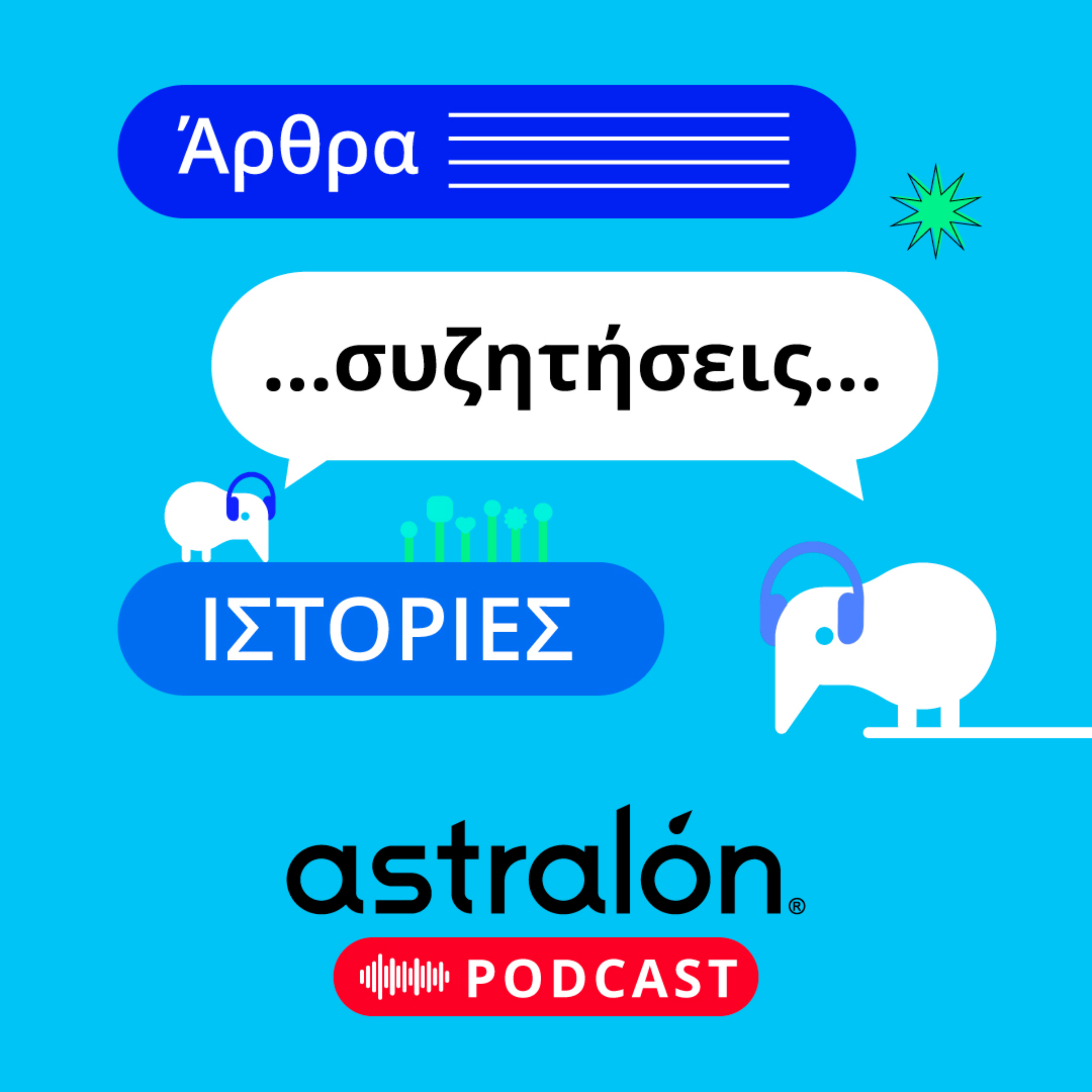 Astralón Podcast podcast artwork