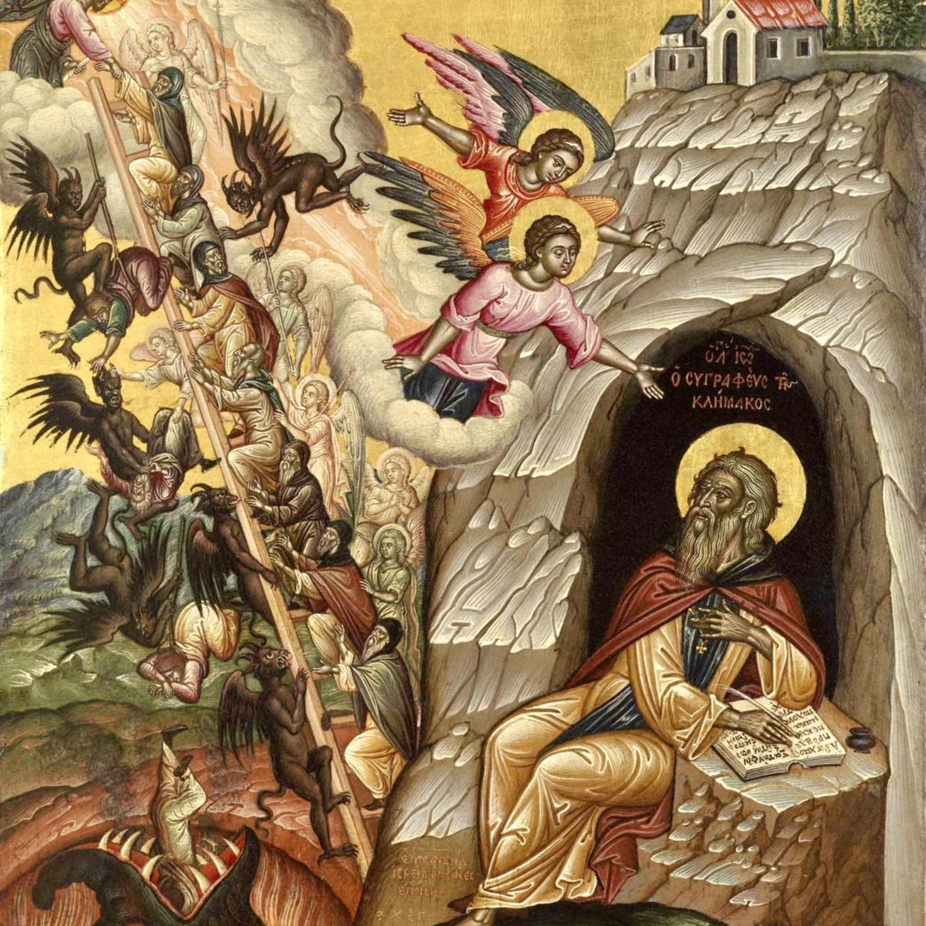 The Ladder of Divine Ascent (Version 2) cover art