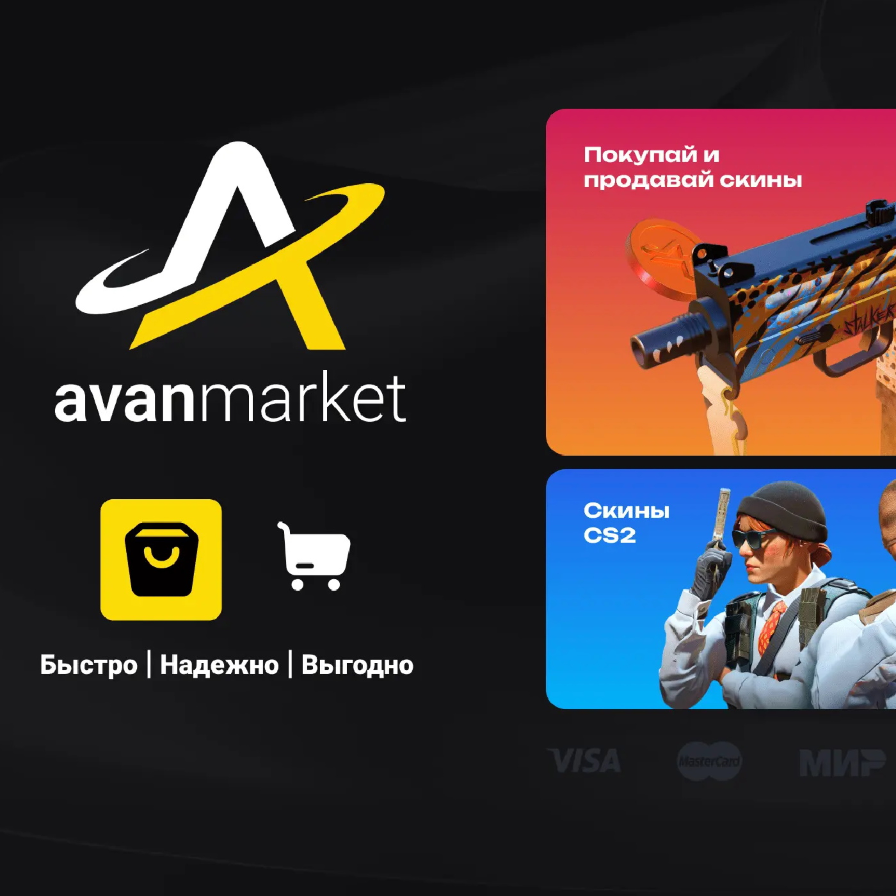 Avan Market Podcast cover art