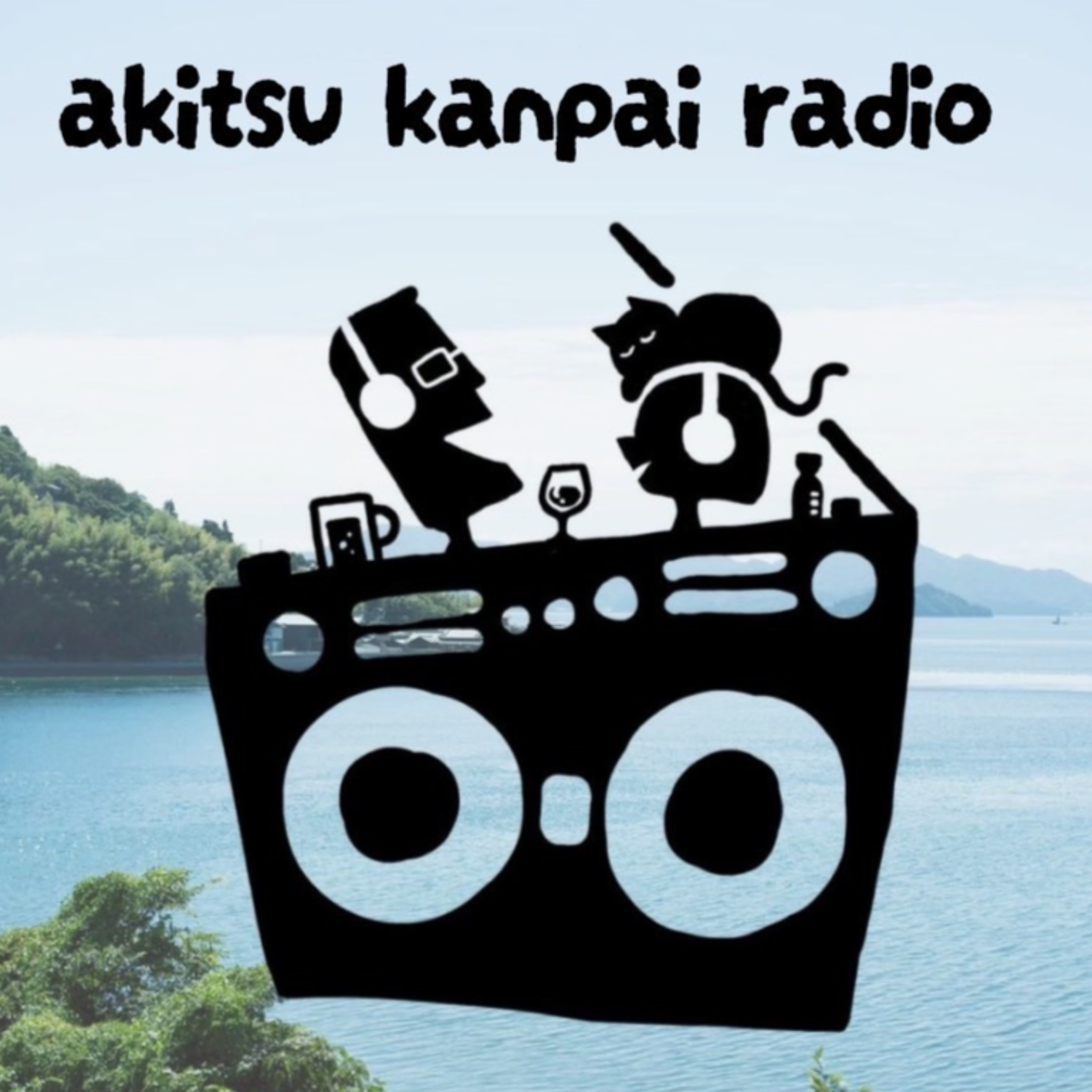 akitsu kanpai radio cover art
