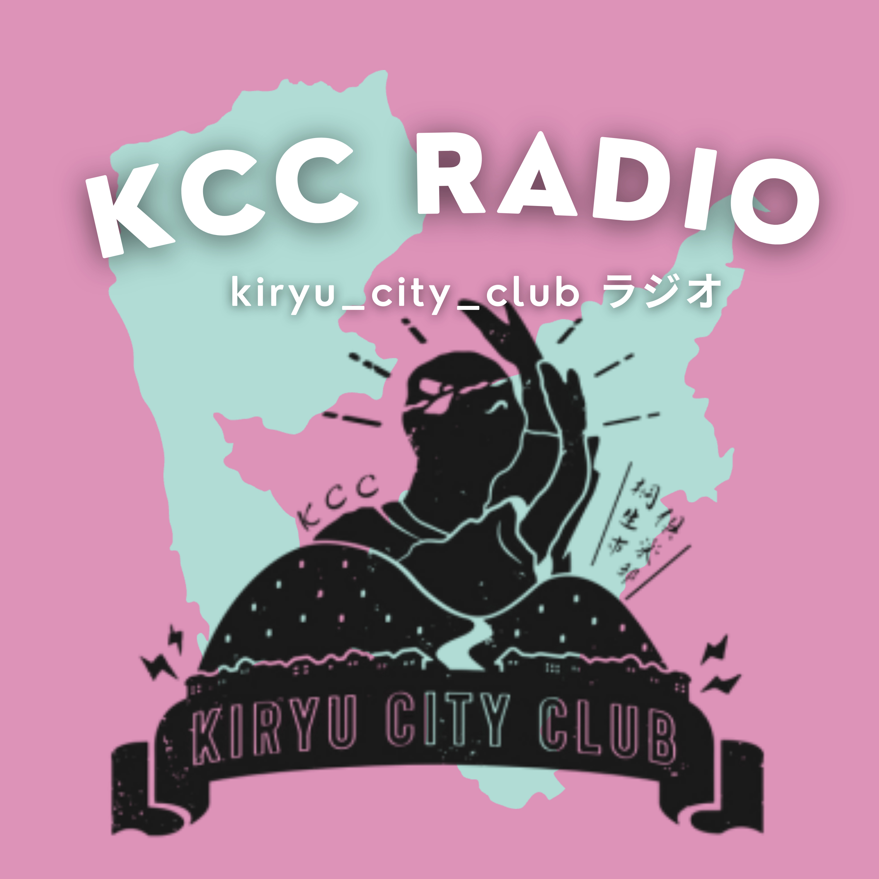 KiryuCityClub Radio cover art