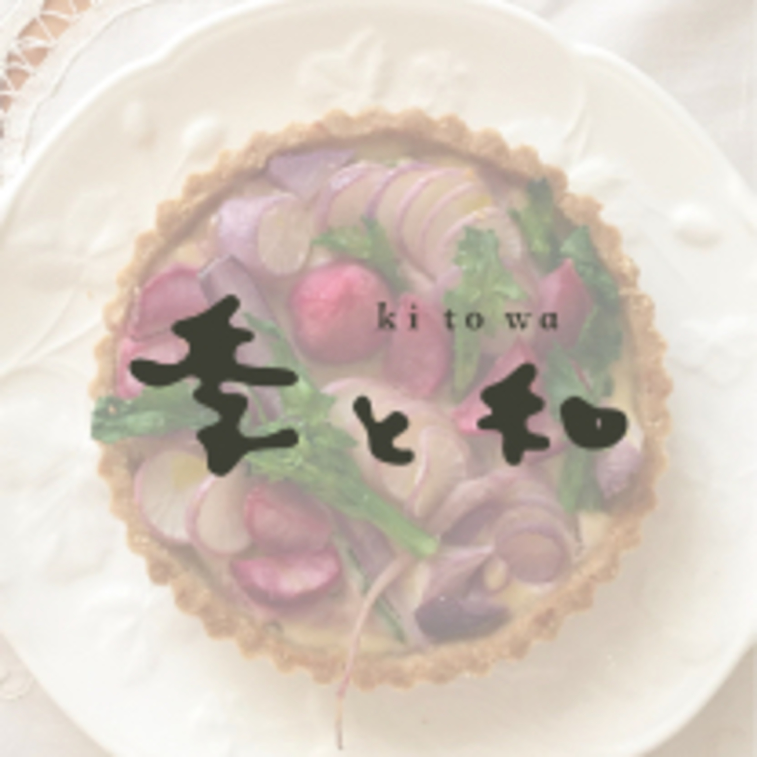 季と和、暮らしの音と人生ラジオ cover art