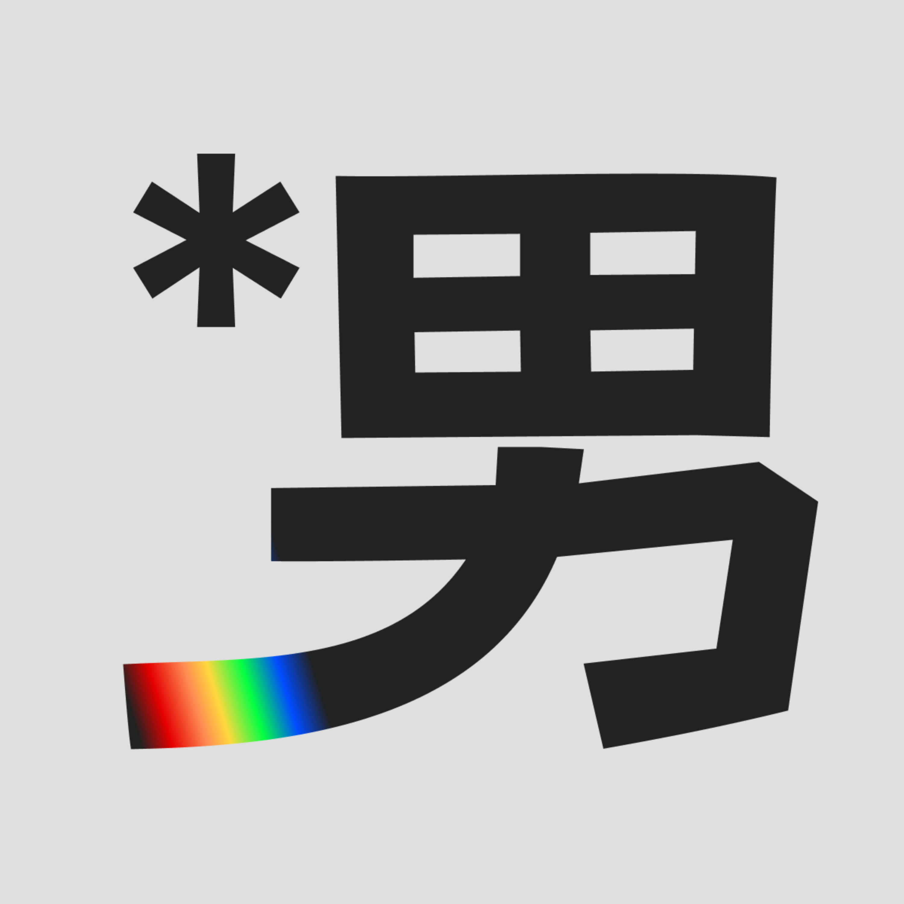 简中男同scgm cover art