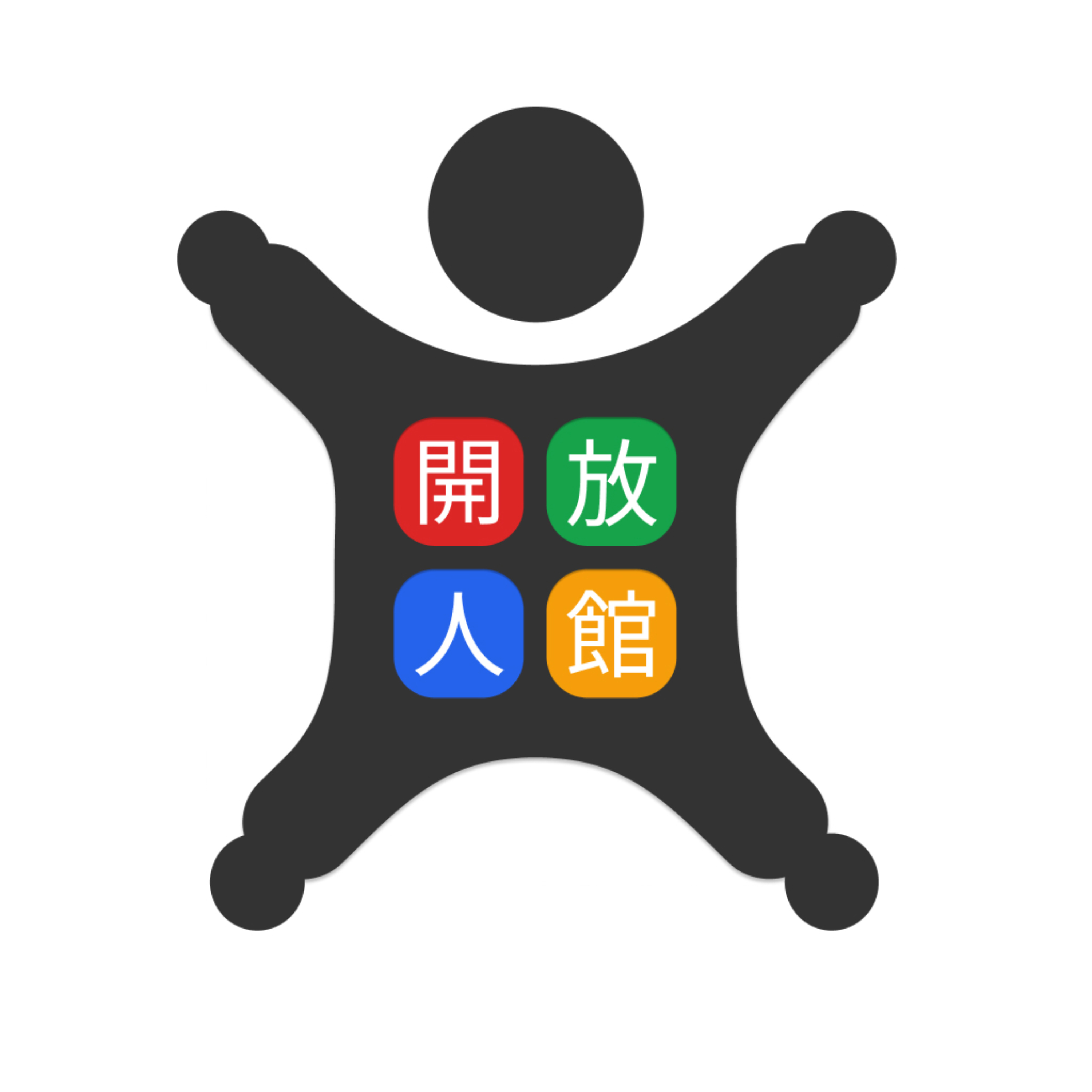 開放人館（オープンヒューマン - OpenHuman） cover art