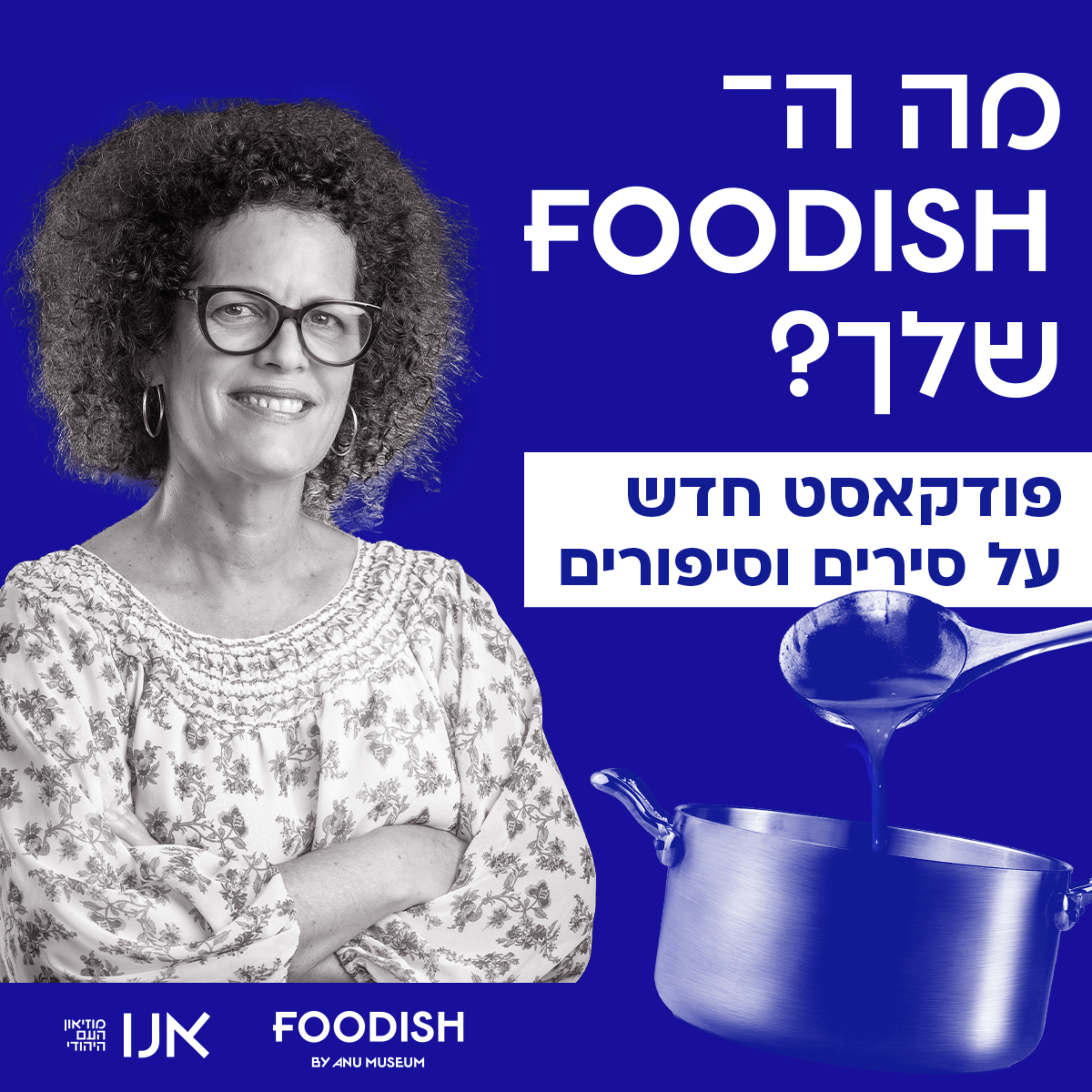 Foodish