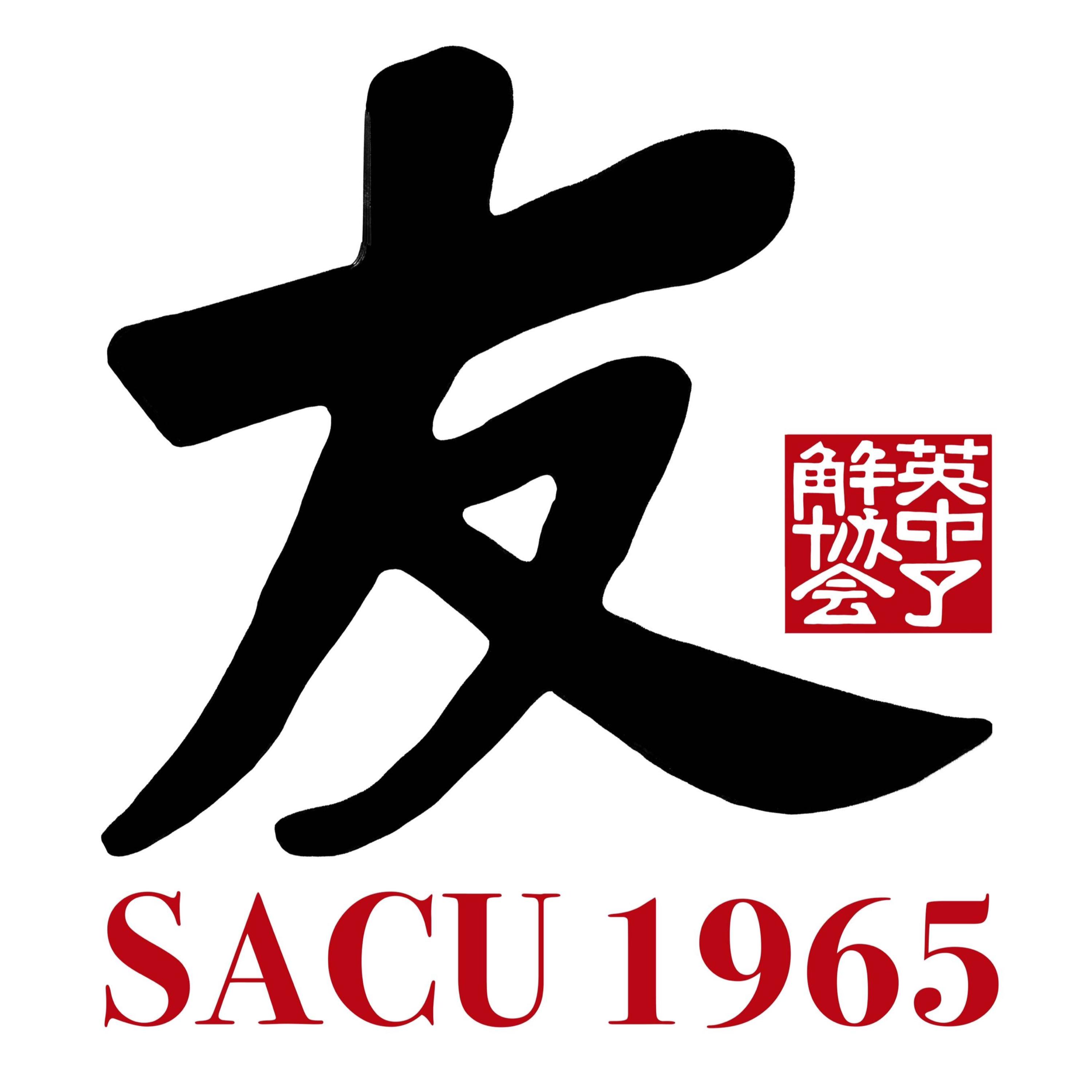 Society for Anglo-Chinese Understanding Podcast cover art