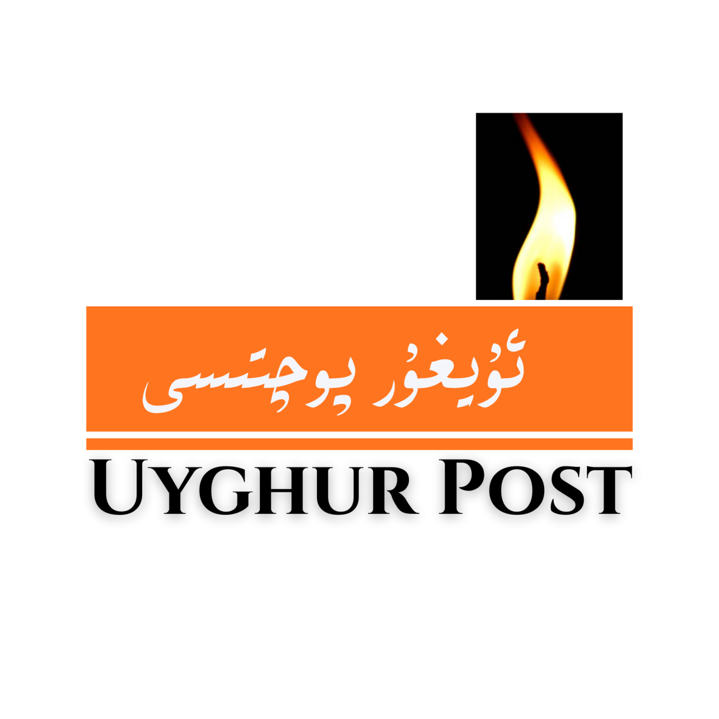 Uyghur Post Show cover art