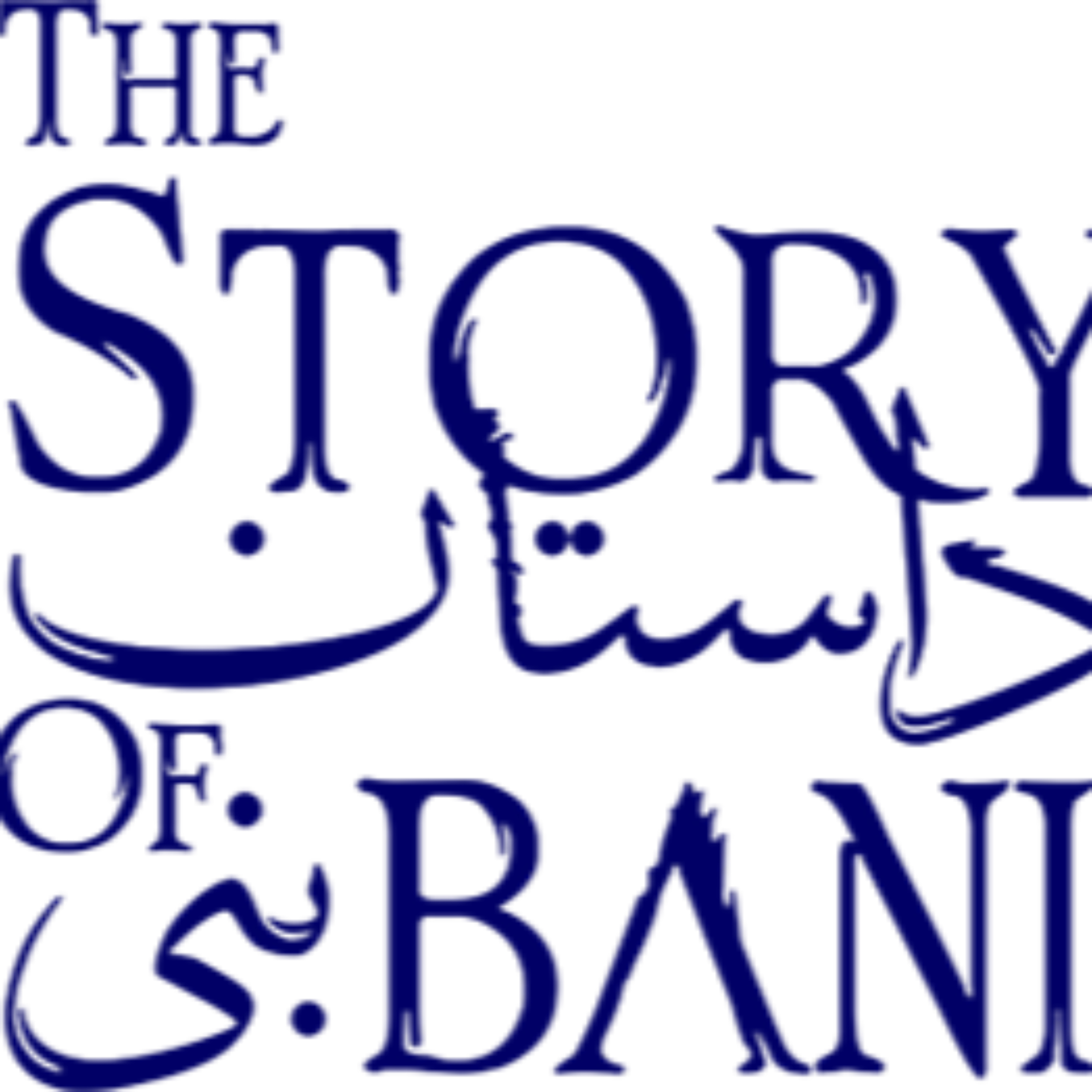 کاور داستان بنی