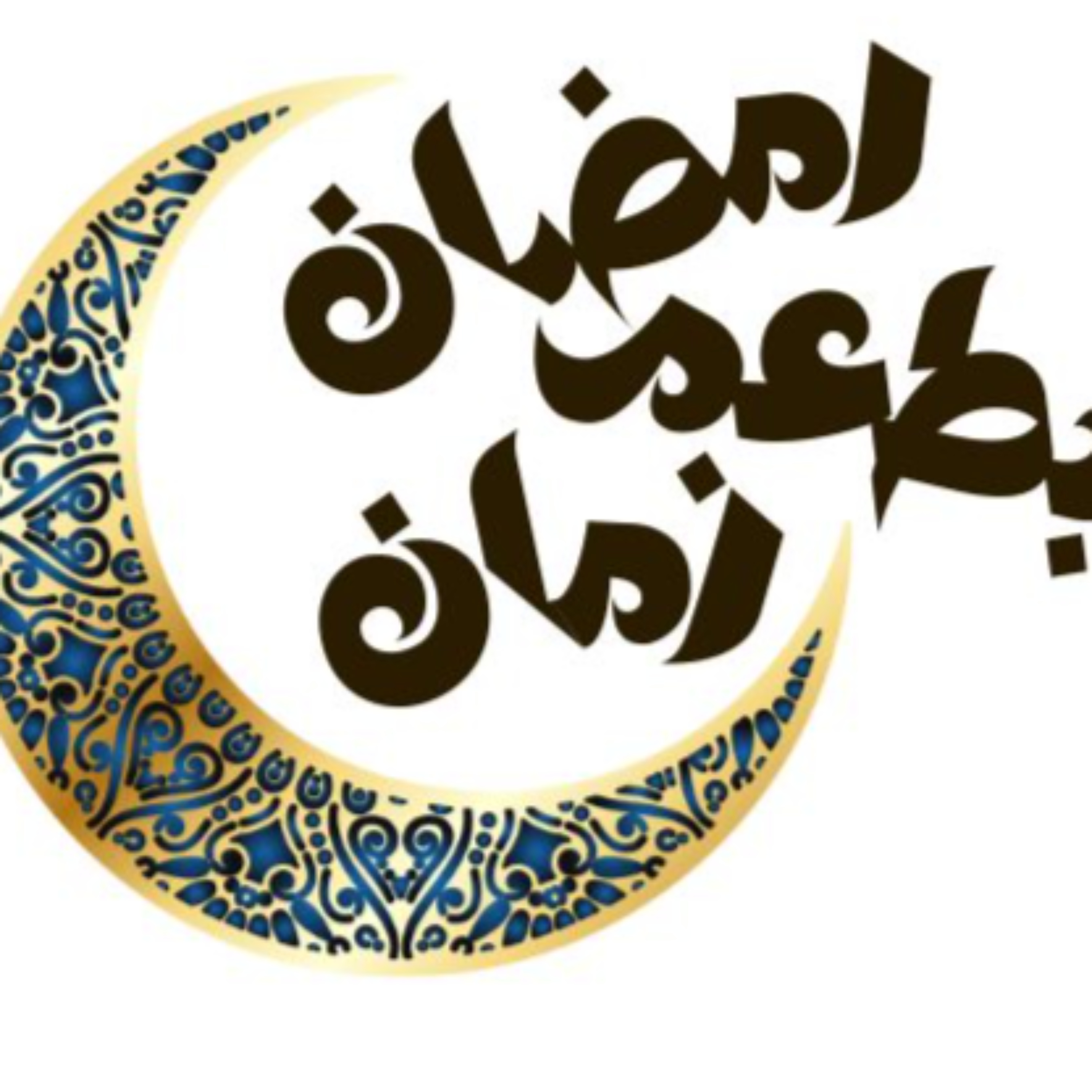 حكايات رمضان | Basma Fouad
