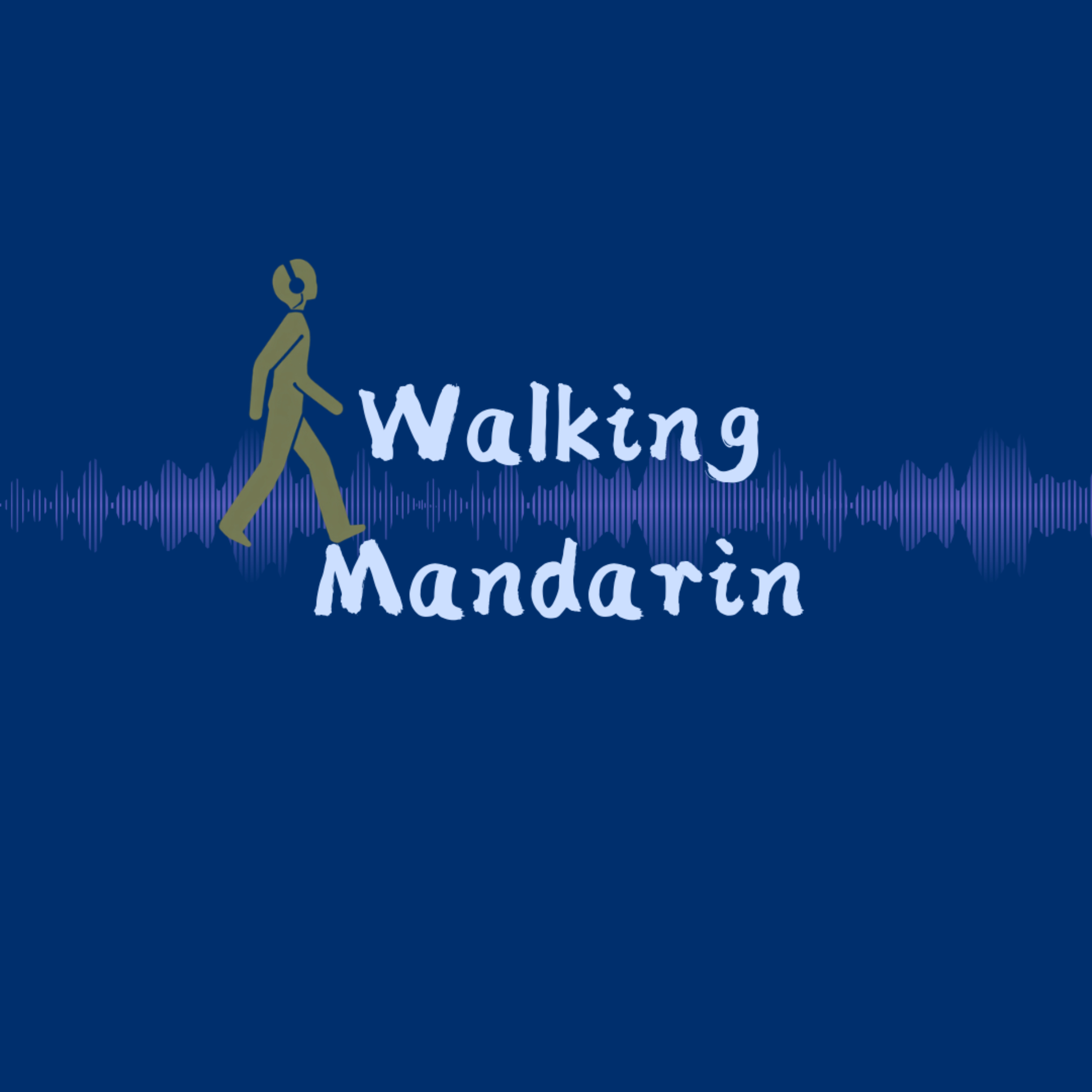 Walking Mandarin | 走讀中文 podcast artwork