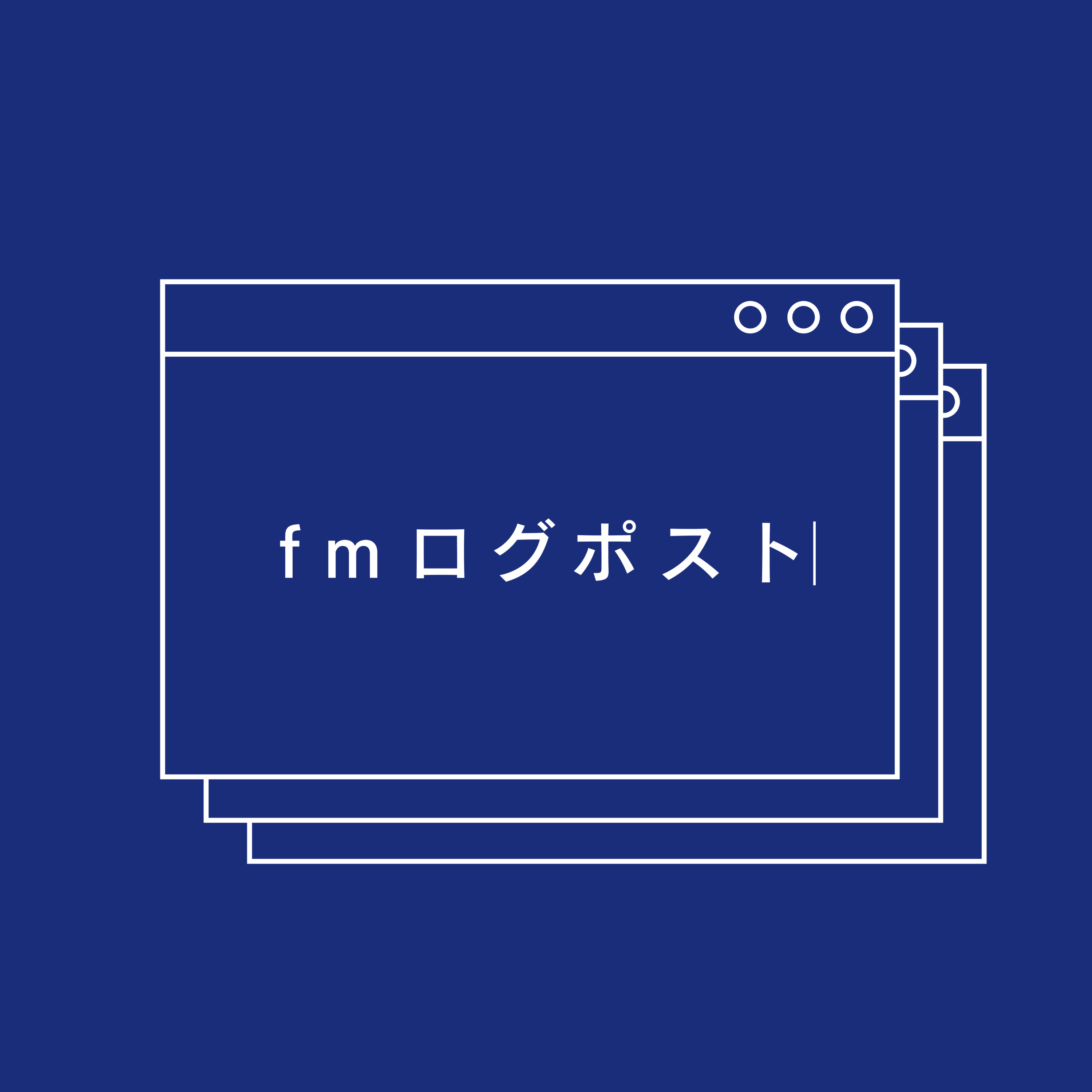 fmログポスト podcast artwork